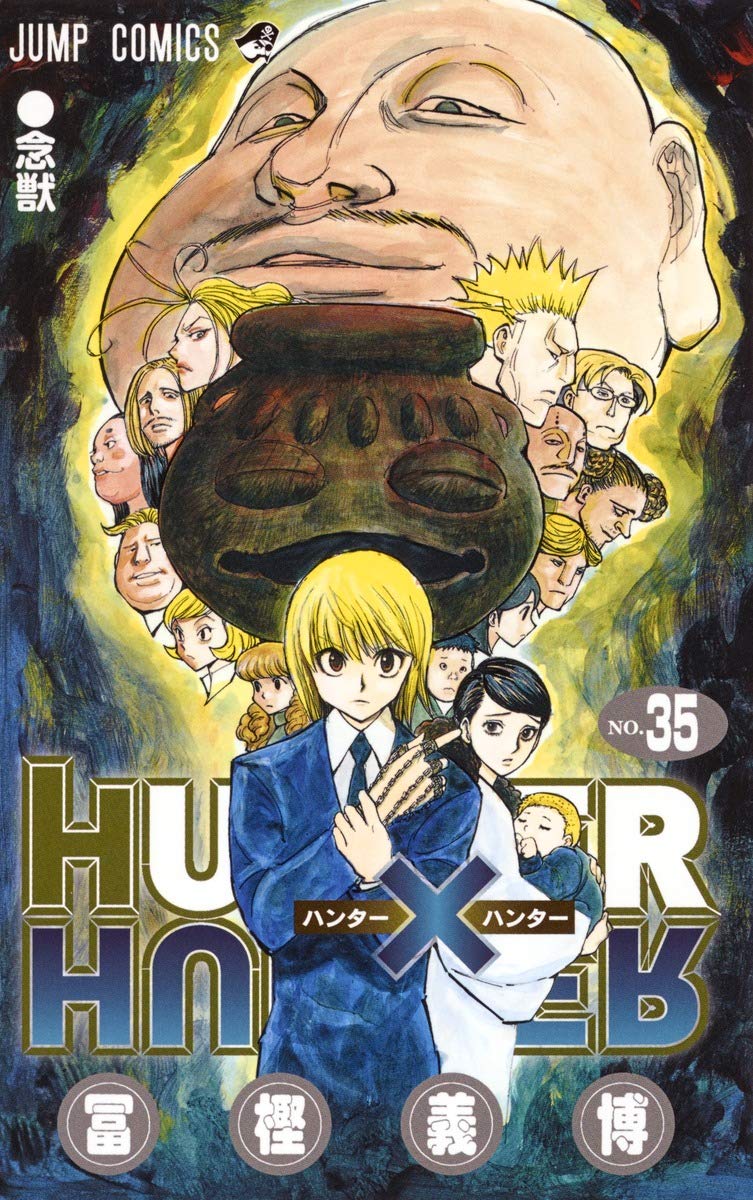 HUNTER×HUNTER 35 (ジャンプコミックス) | 冨樫 義博 |本 | 通販 | Amazon