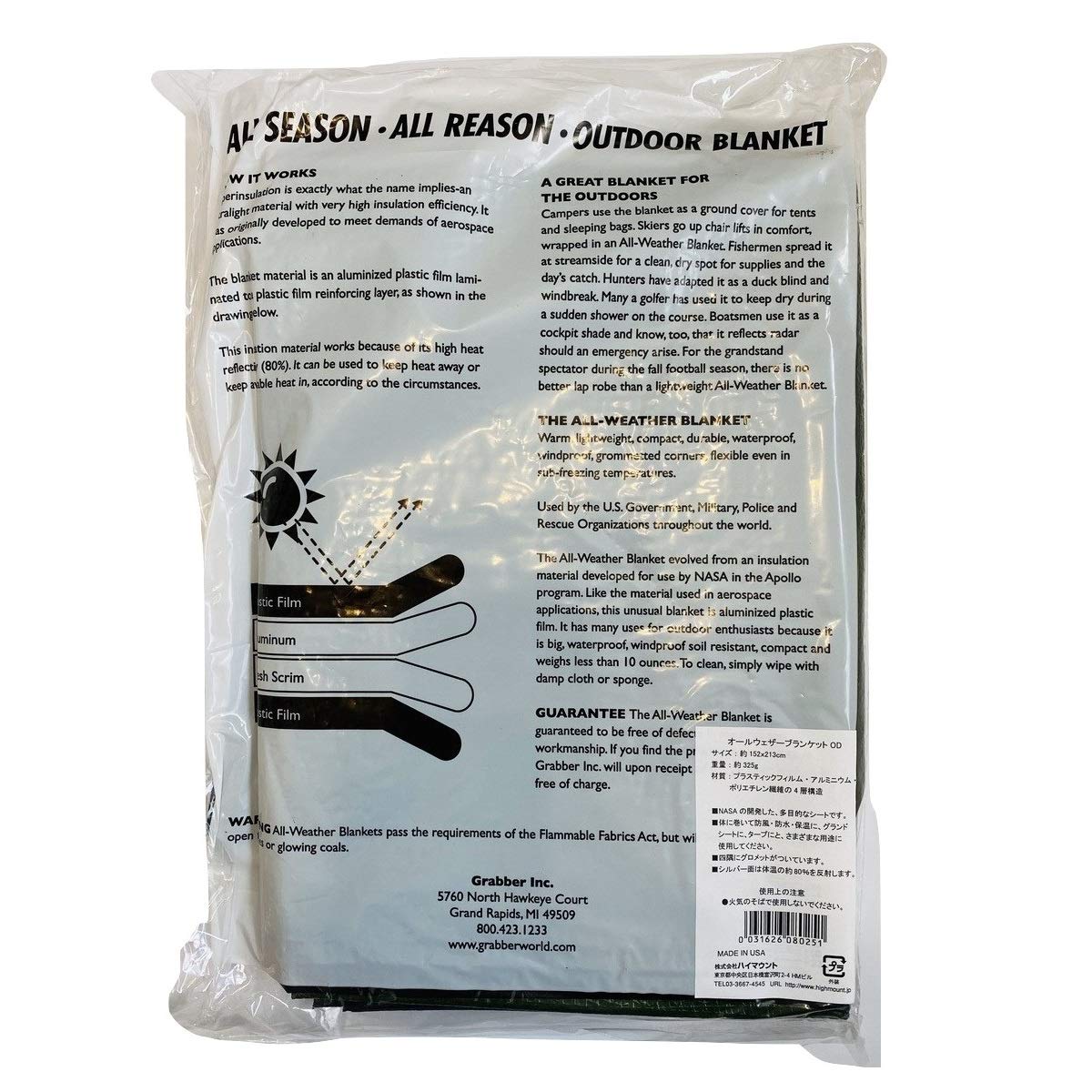 Amazon | Grabber(グラバー) オールウエザーブランケット OD(オリーブ