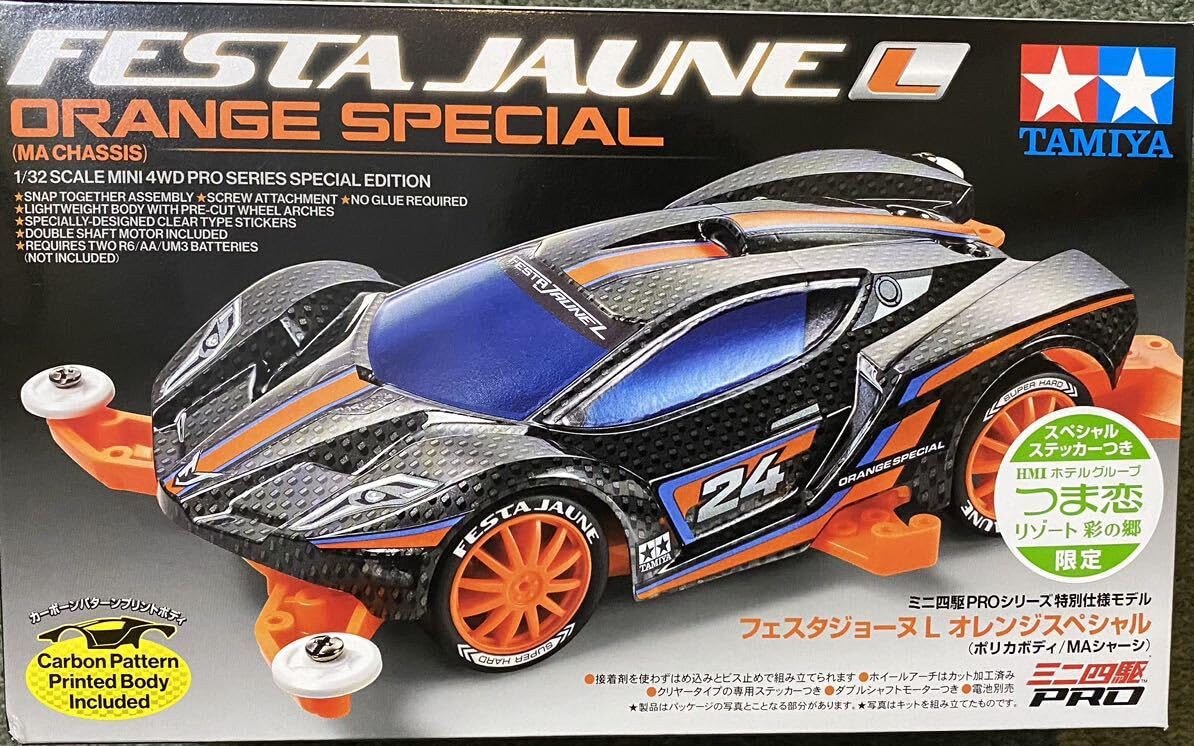 Amazon | 会場限定 タミヤ ミニ四駆 フェスタジョーヌL オレンジ