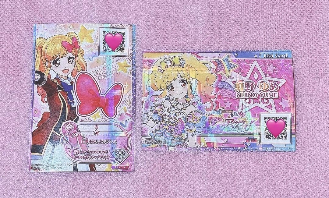 バトスピ アイカツ 引退品 まとめ売り バトルスピリッツ 引退品