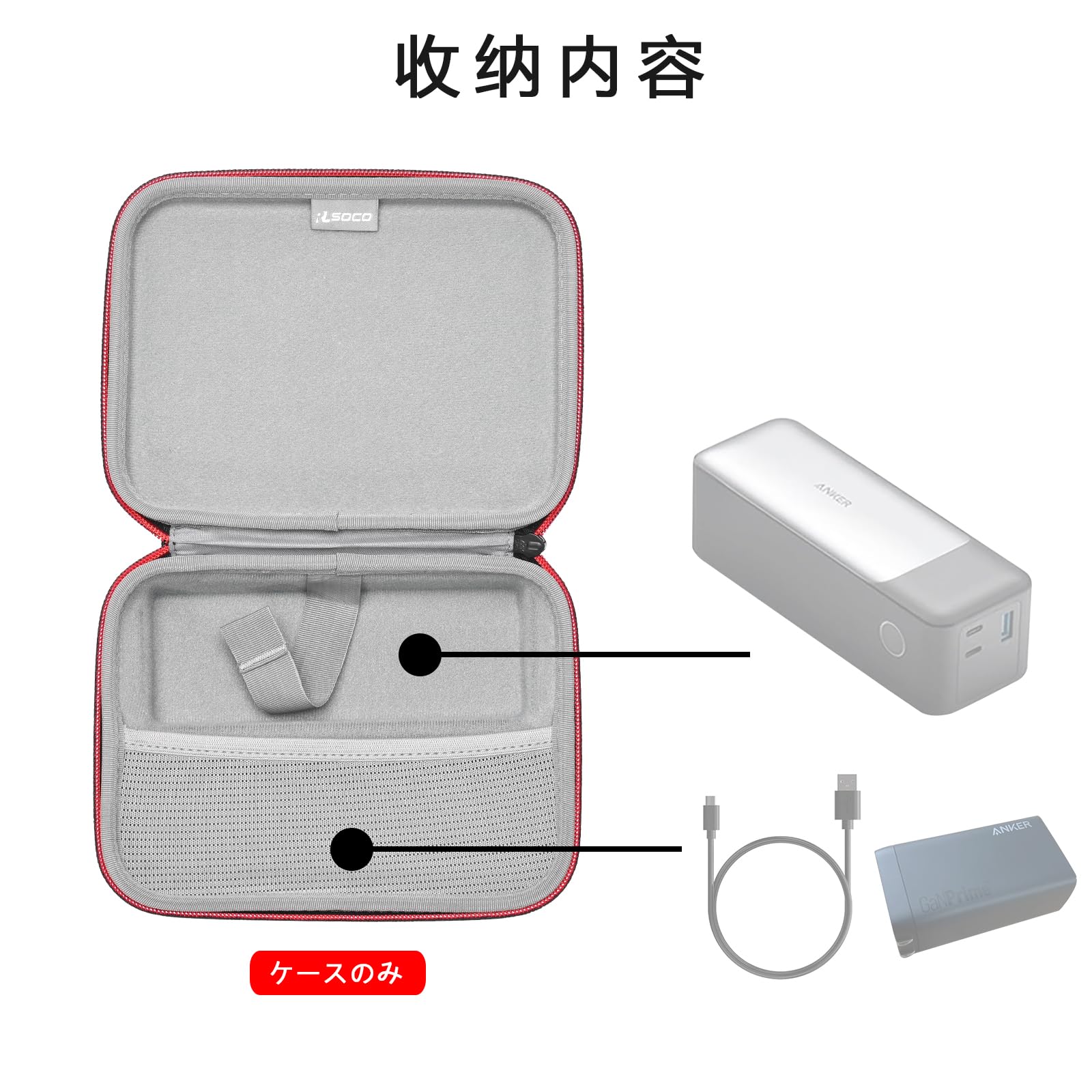 Amazon | 収納ケース UGREEN Nexode モバイルバッテリー (25000mAh