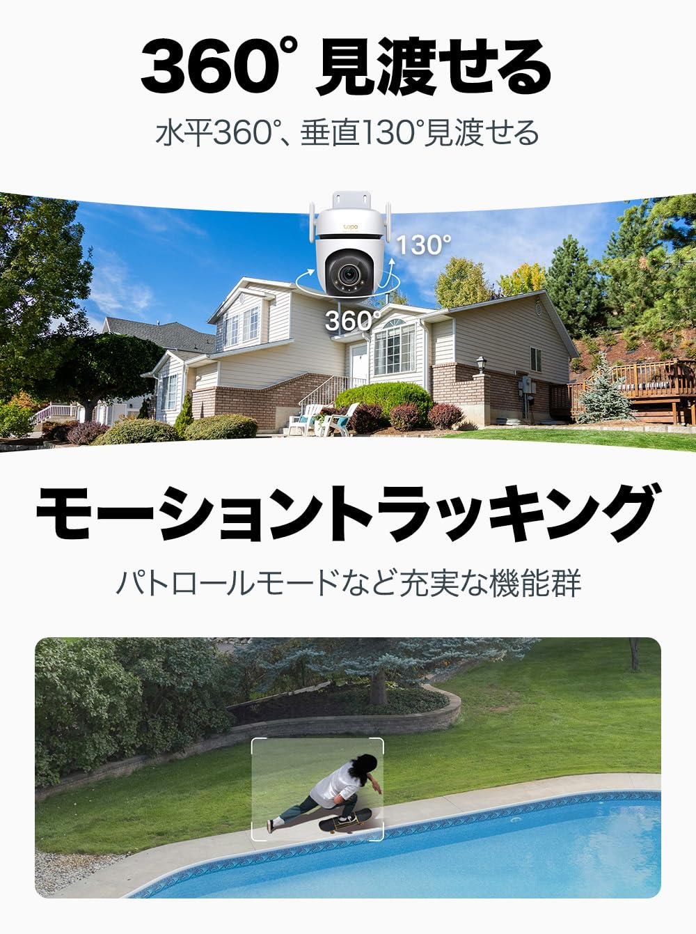 Amazon.co.jp: 【Amazon.co.jp限定】TP-Link tapo 屋外カメラ WiFi