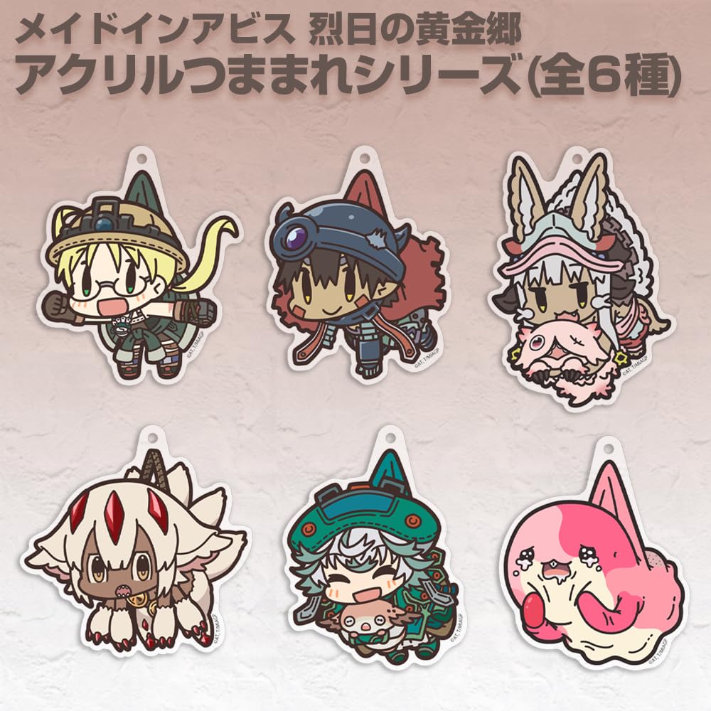 Amazon.co.jp: 【公式】コスパ メイドインアビス 烈日の黄金郷 ナナチ