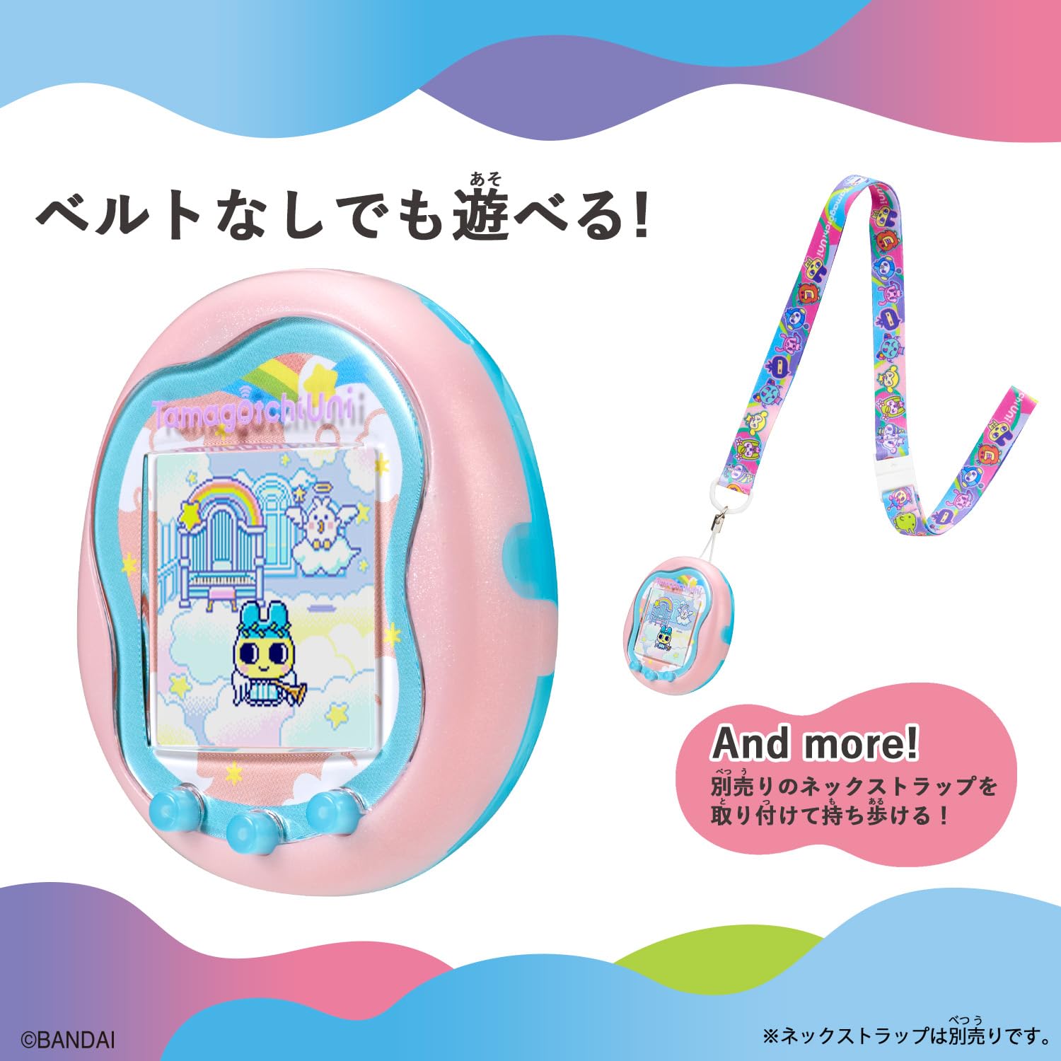 Amazon | [バンダイ(BANDAI)] Tamagotchi Uni Angel Festival 対象年齢