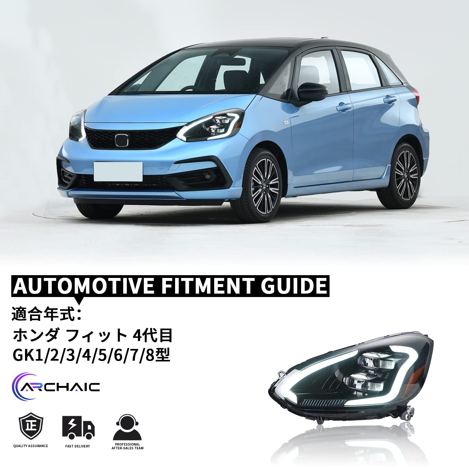 Amazon | Archaic ホンダ フィット GR系 プロジェクター ヘッドライト