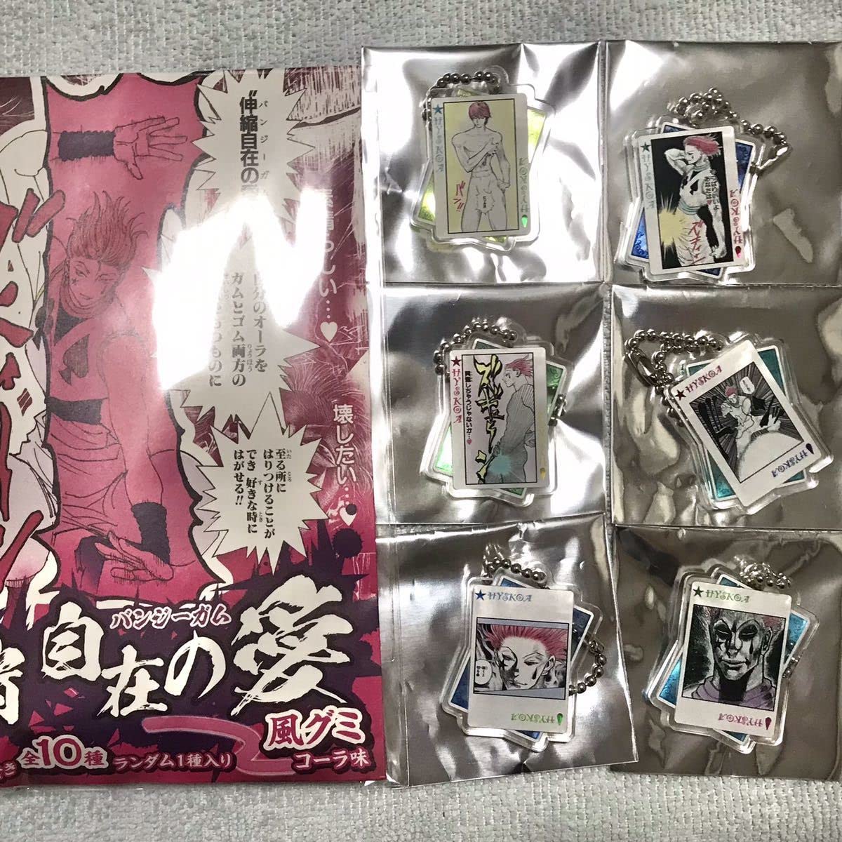 Amazon.co.jp: 冨樫義博展 HUNTER×HUNTER ヒソカの伸縮自在の愛