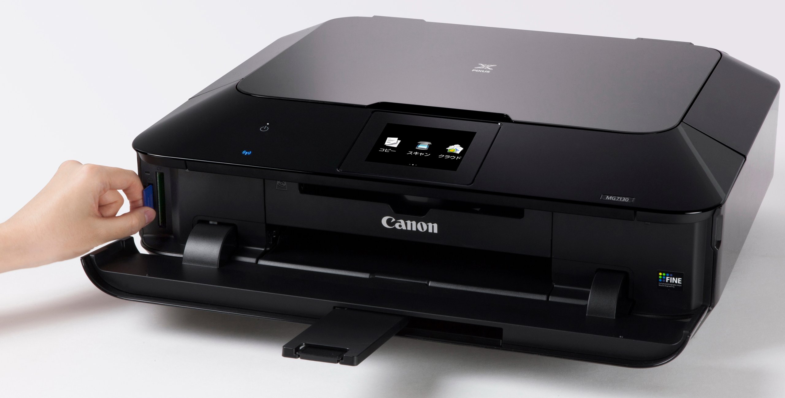 Amazon.co.jp: Old Canon PIXUS MG7130 BK Inkjet Printer Composite