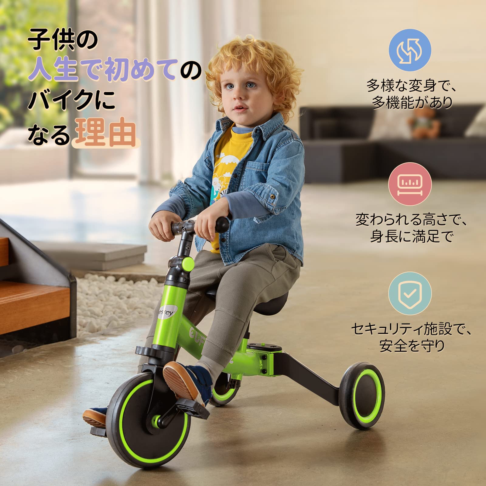 Amazon.co.jp: besrey 5 IN 1 三輪車 子供用自転車 キッズバイク