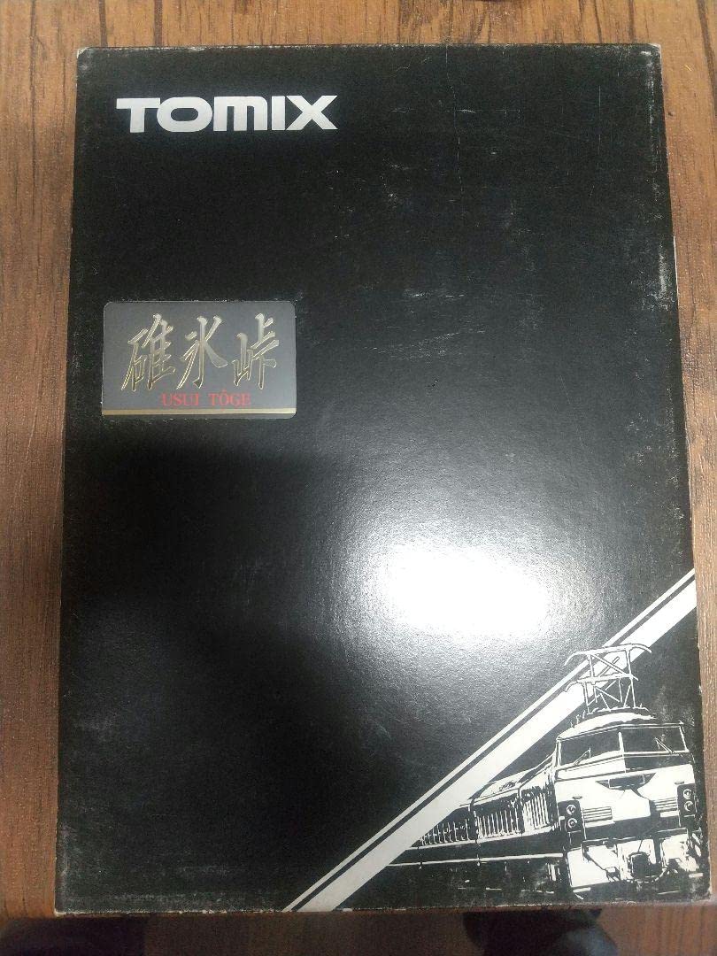 Amazon.co.jp: TOMIX92069 92070国鉄キハ57系ディーゼルカー基本 増結