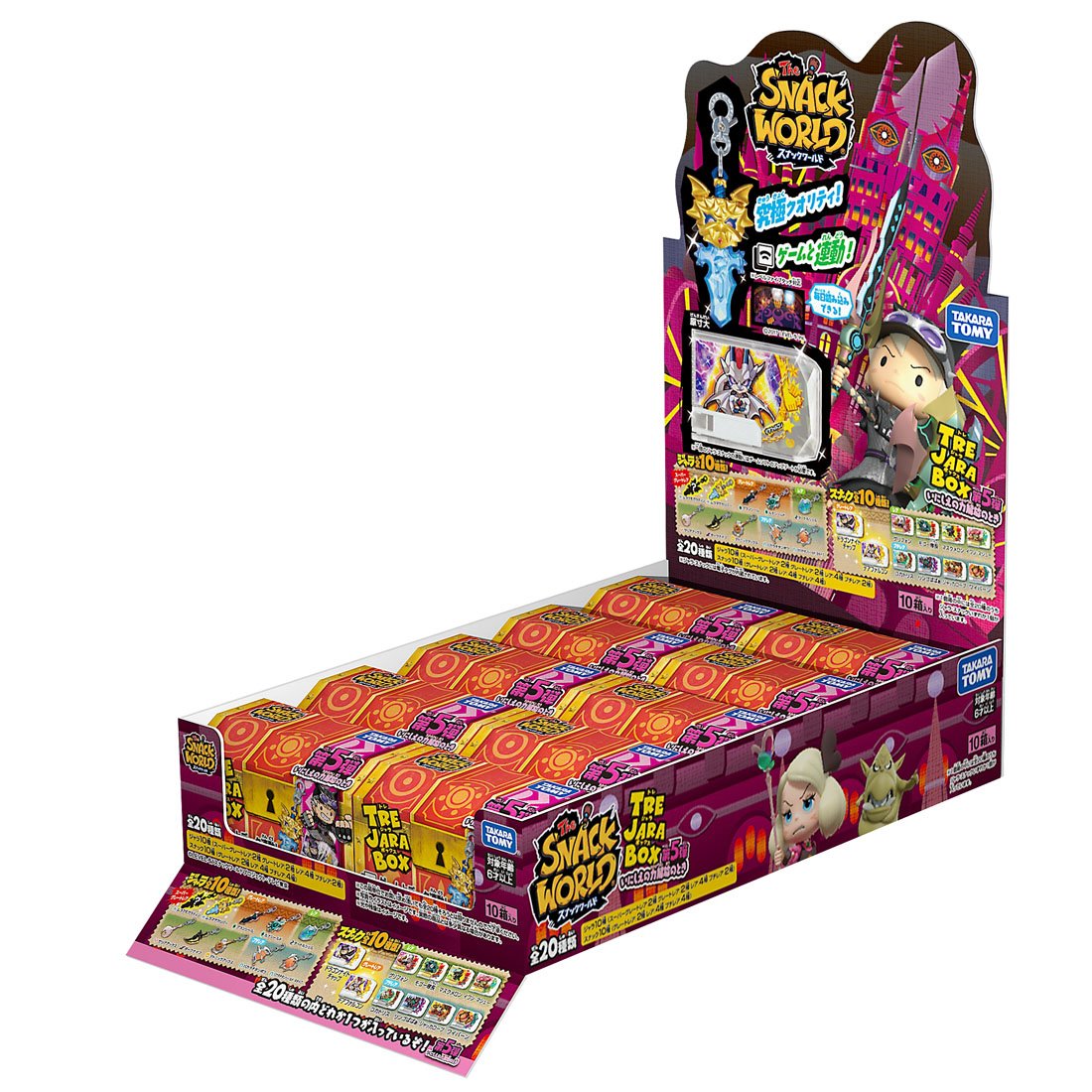 Amazon | スナックワールド トレジャラボックス第5弾 BOX | テレビ