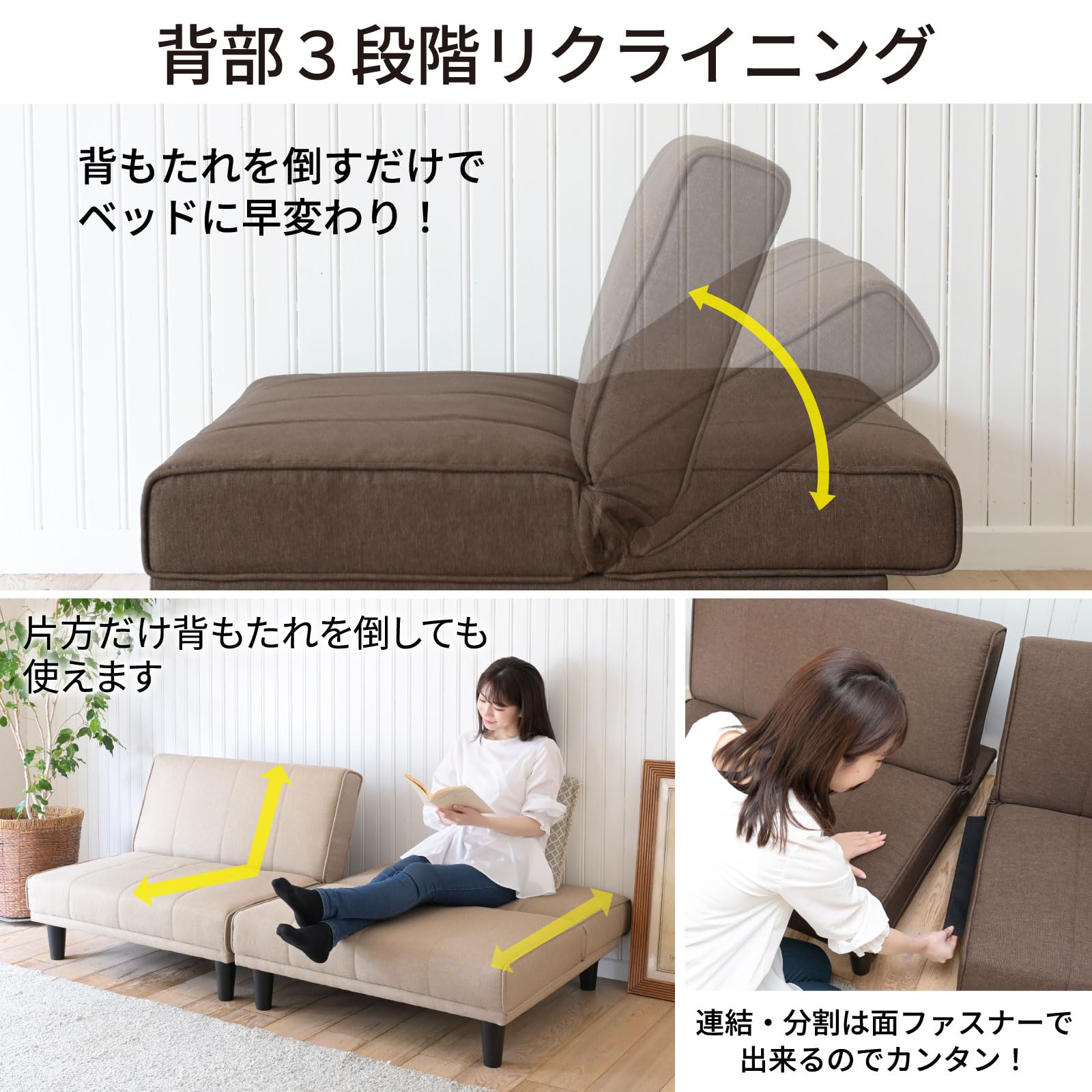 Amazon｜山善(YAMAZEN) ソファ ソファーベッド カウチ リクライニング