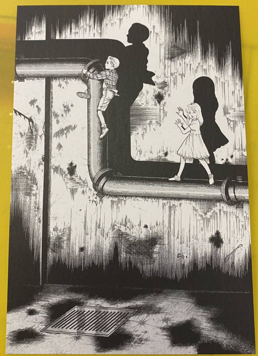 楳図かずおキャラファイングラフ特大わたしは真吾さとるとまりん