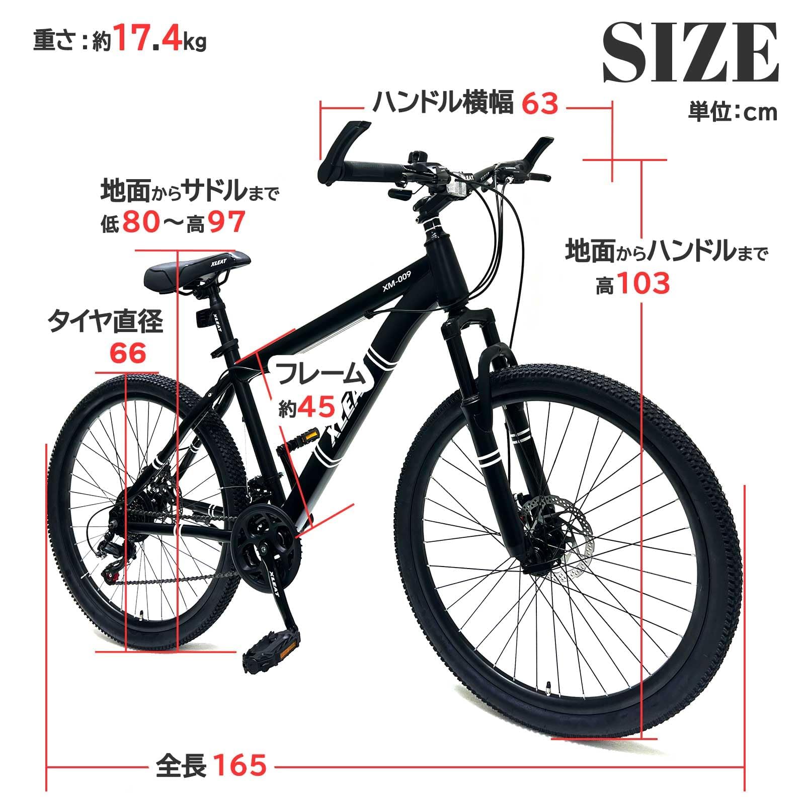 Amazon | 【タフなボディ、走破性プロ級。】【26インチ】自転車
