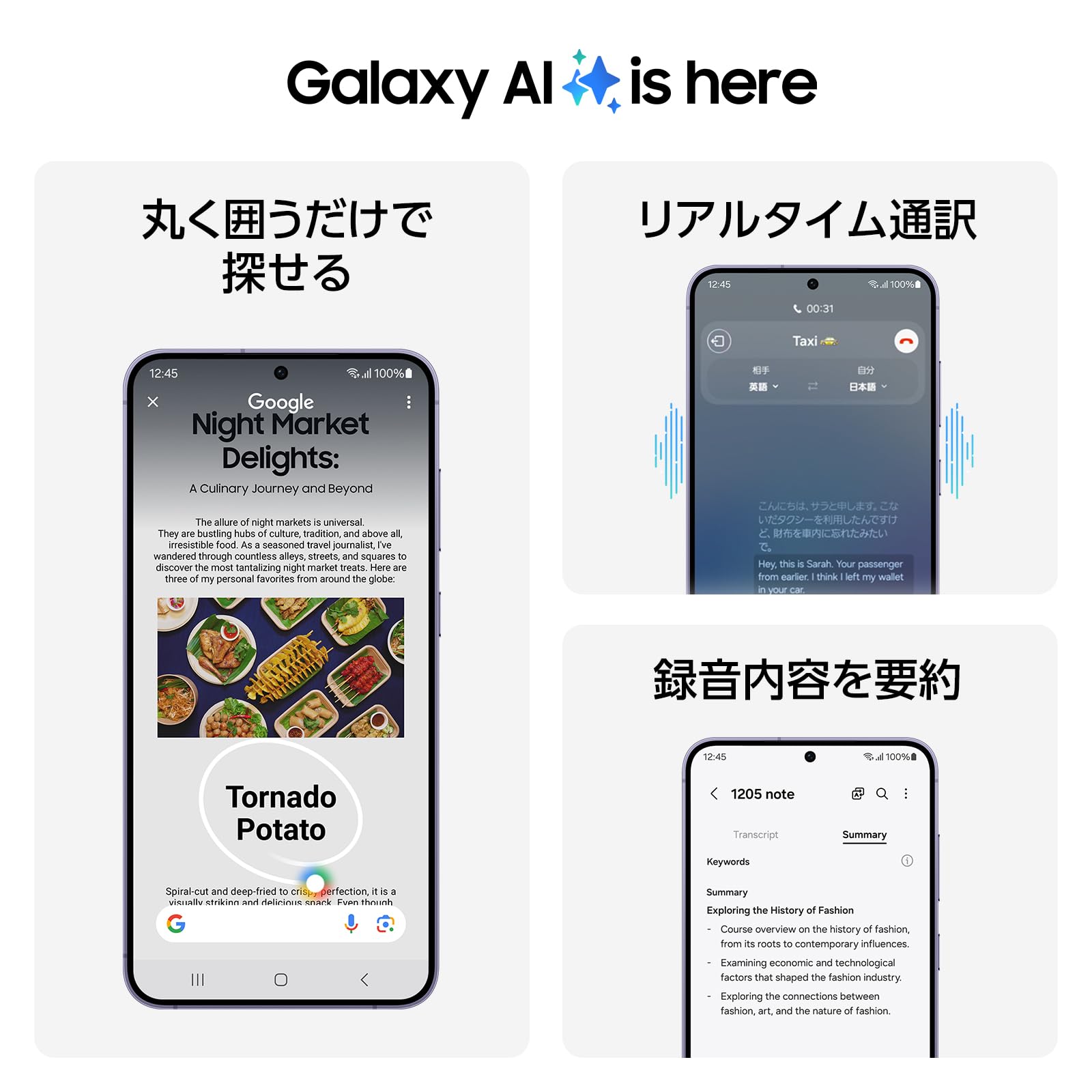 Amazon.co.jp: Galaxy S24 5G|512GB|オニキスブラック|Galaxy AI対応