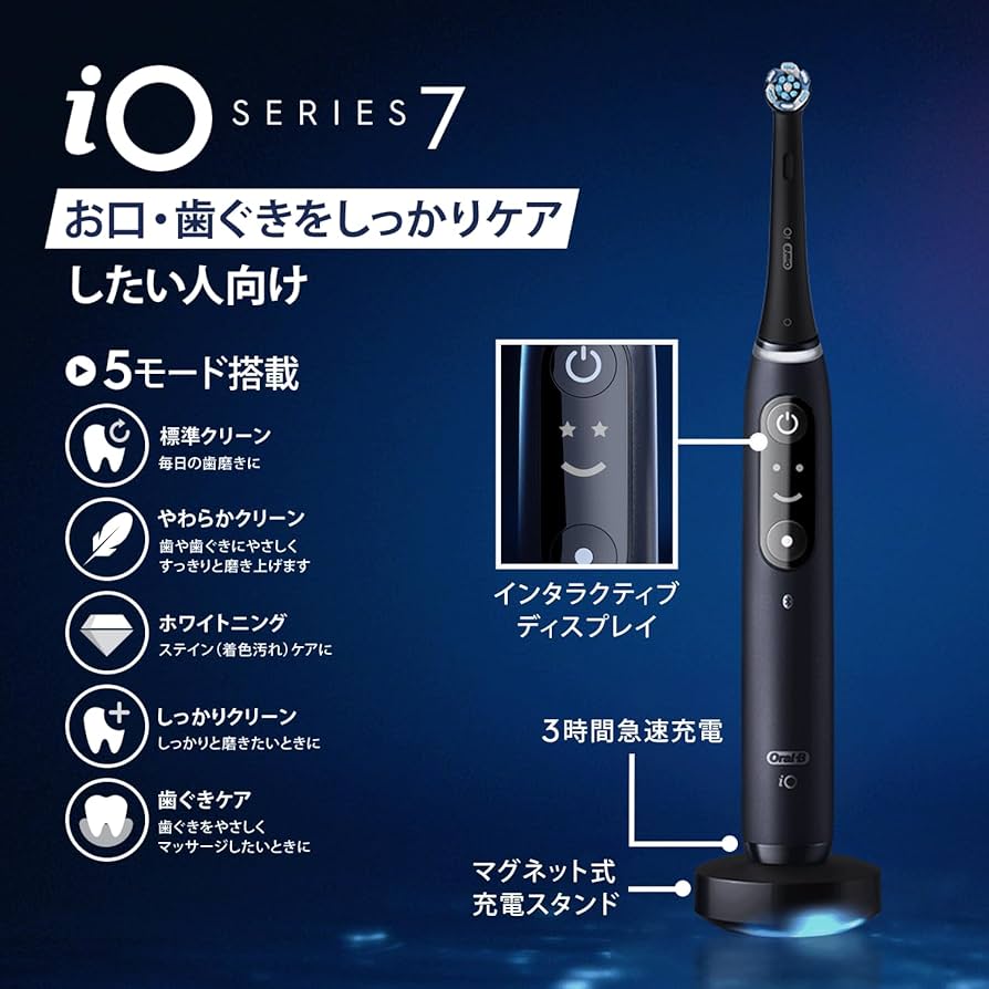 Amazon.co.jp: ブラウン 電動歯ブラシ オーラルB iO7S (トラベルケース