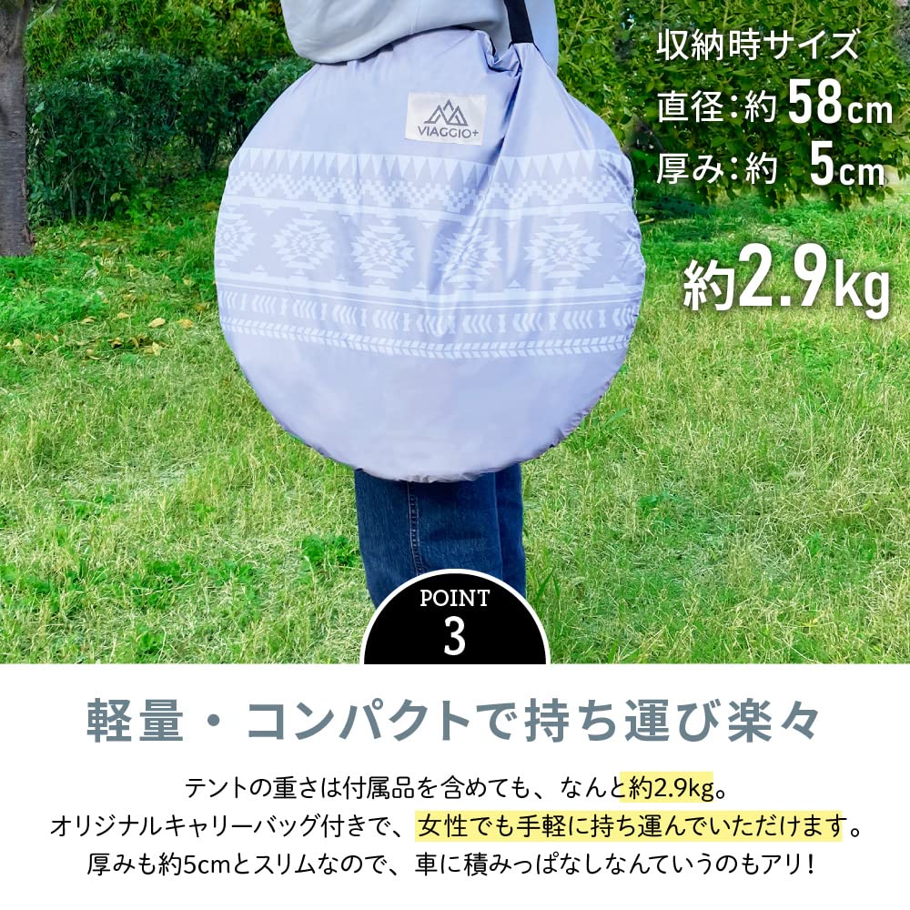 Amazon.co.jp: Viaggio+ ポップアップテント キャノピー付き タープ