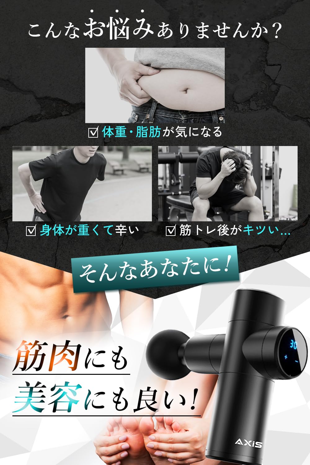 Amazon | 【2026版新モデル】 筋膜リリースガン マッサージガン (整体