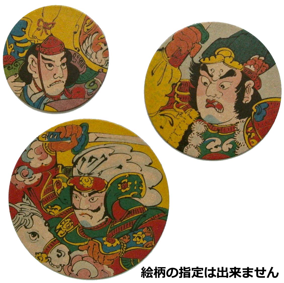 Amazon | メンコ めんこ 面子 丸面子＆角面子セット | めんこ | おもちゃ