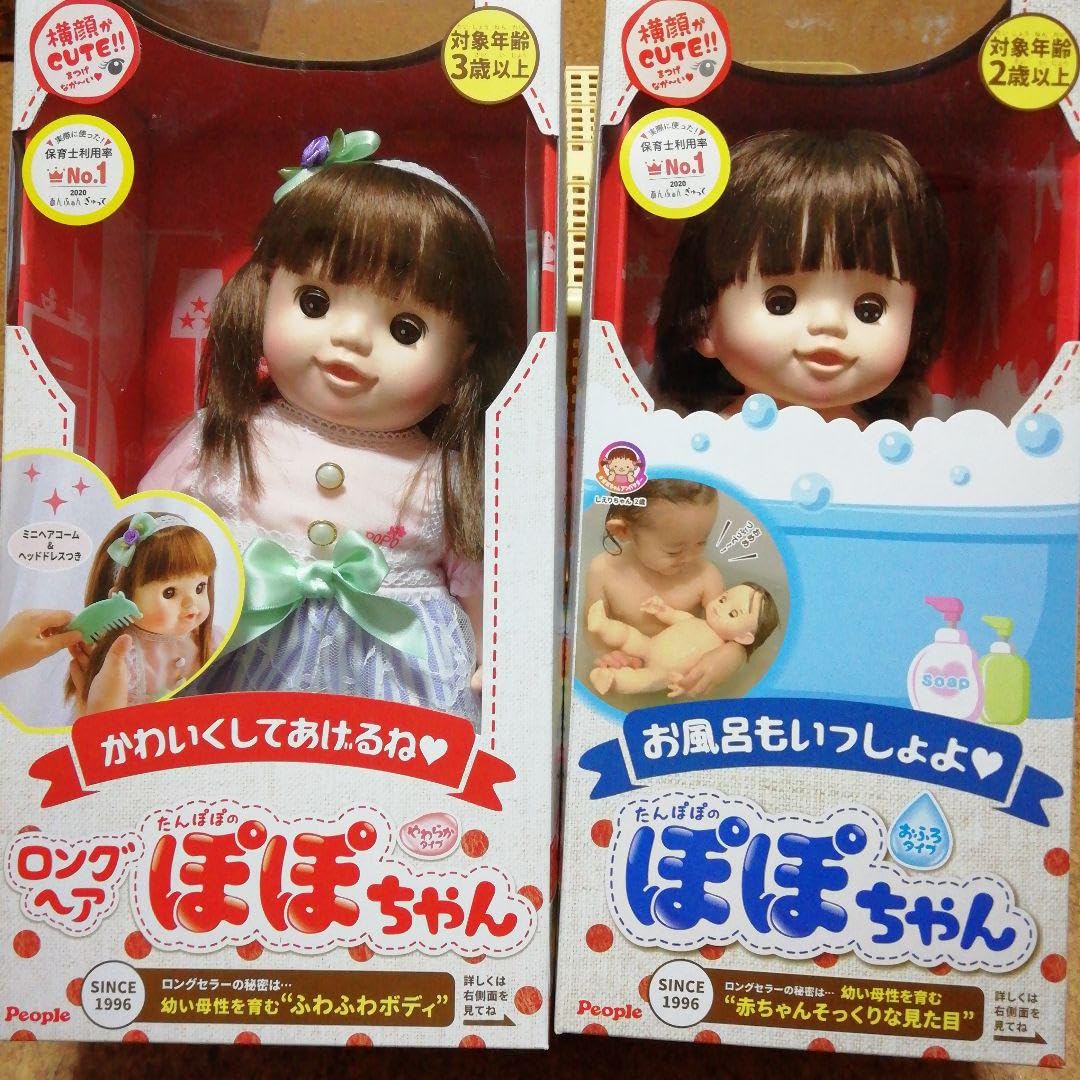 ほーちゃんさん専用 ほーちゃんさん専用 ほーちゃんさん専用 NTT