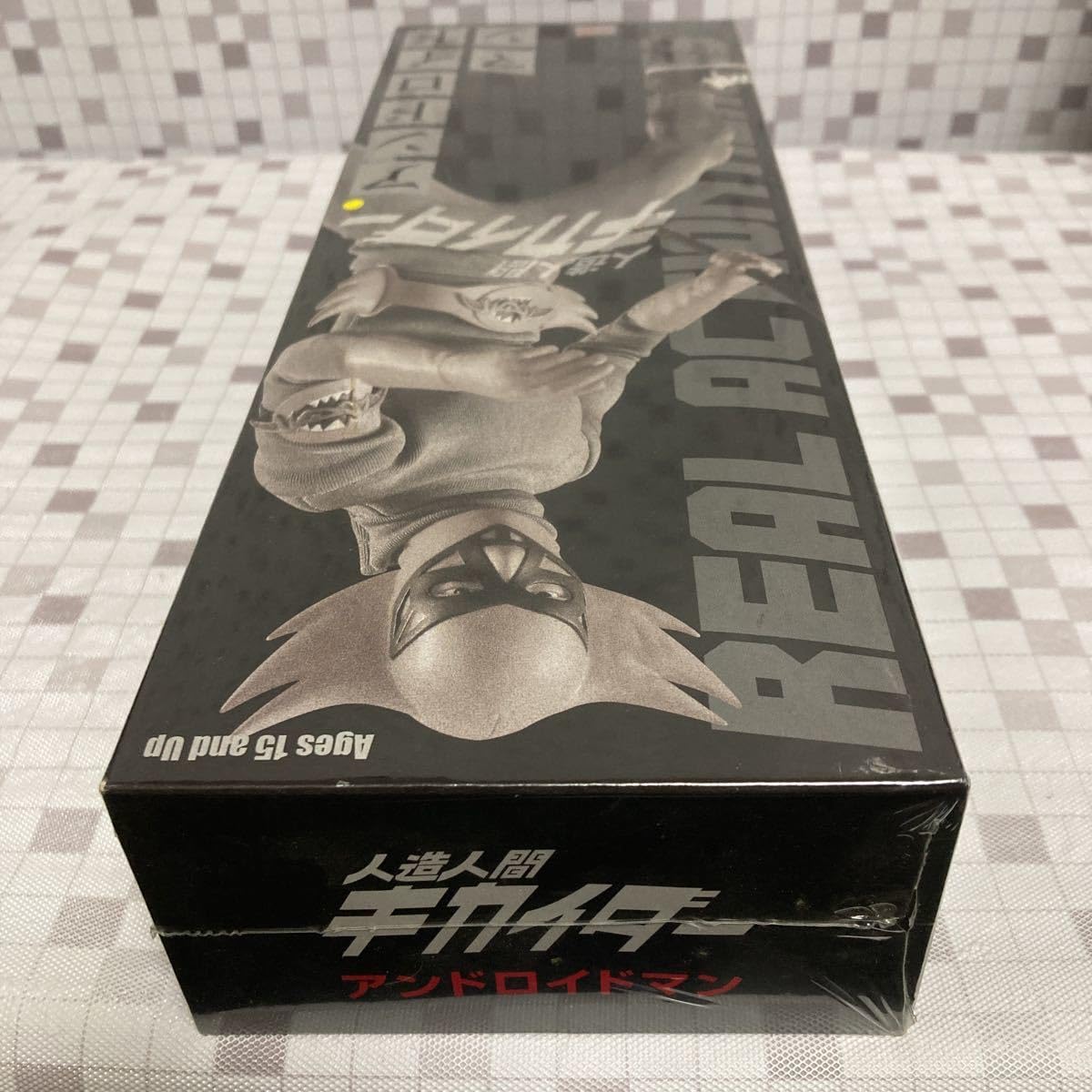 Amazon.co.jp: srqh【未開封】メディコムトイ リアルアクション