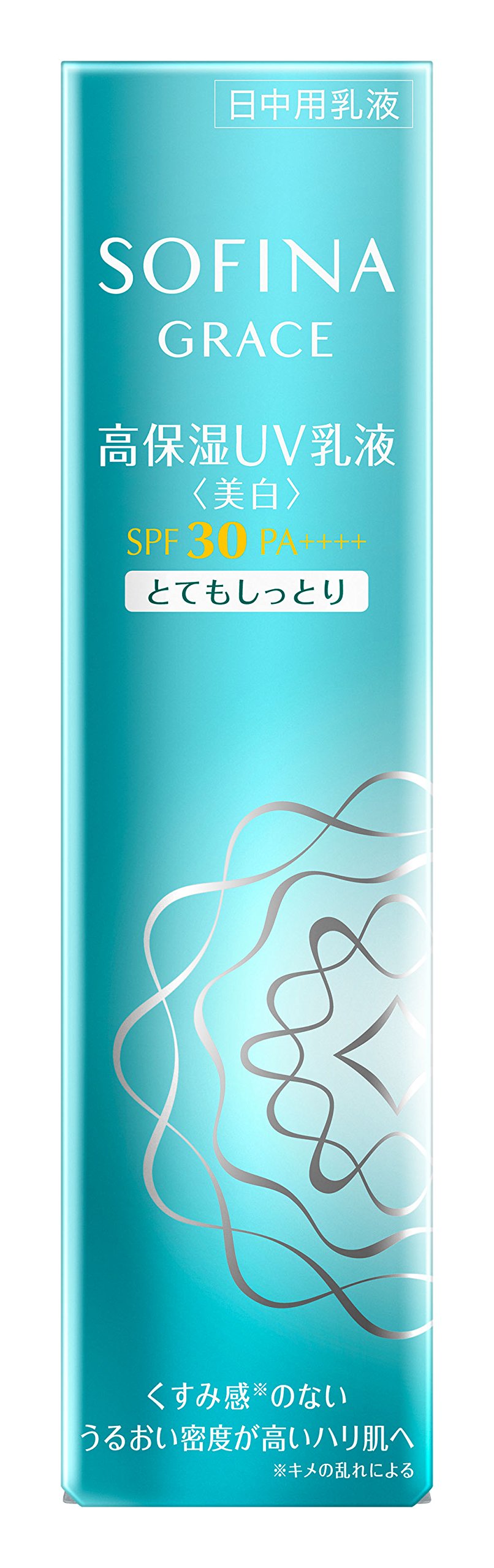 Amazon | ソフィーナグレイス 高保湿UV乳液(美白)とてもしっとり SPF30