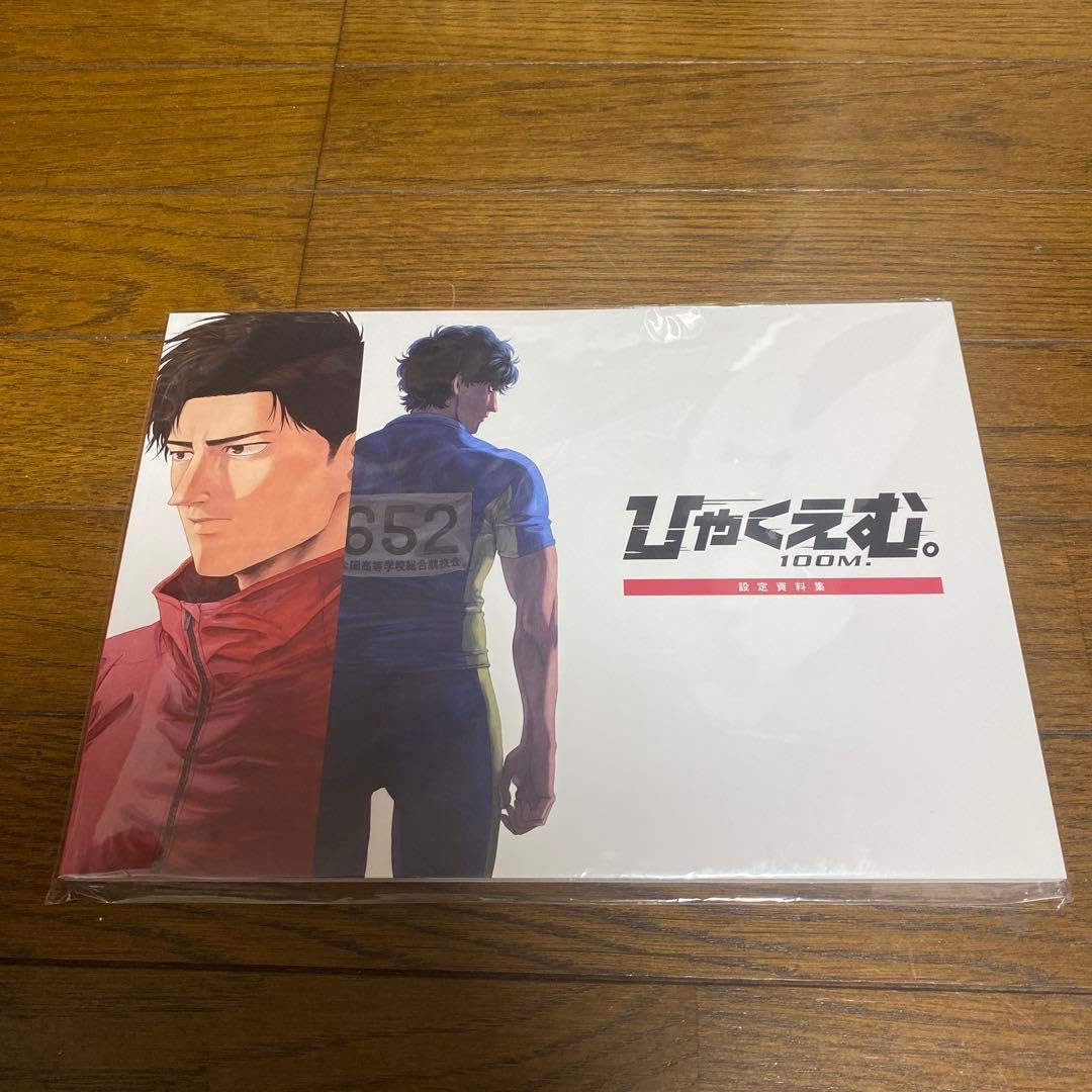 Amazon.co.jp: 映画 ひゃくえむ 設定資料集 劇場 品 トガシ 小宮 完売