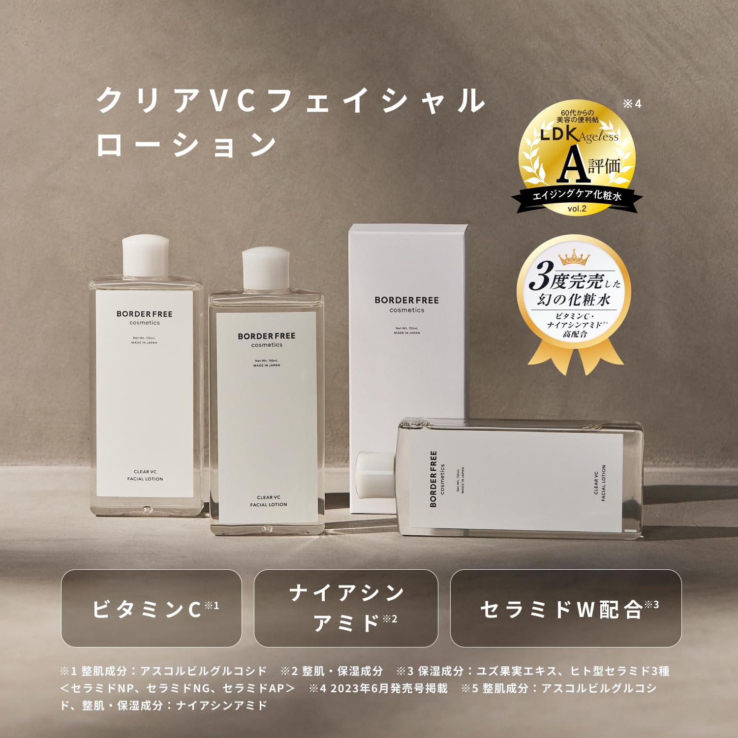 Amazon | BORDER FREE cosmetics (ボーダーフリーコスメティクス