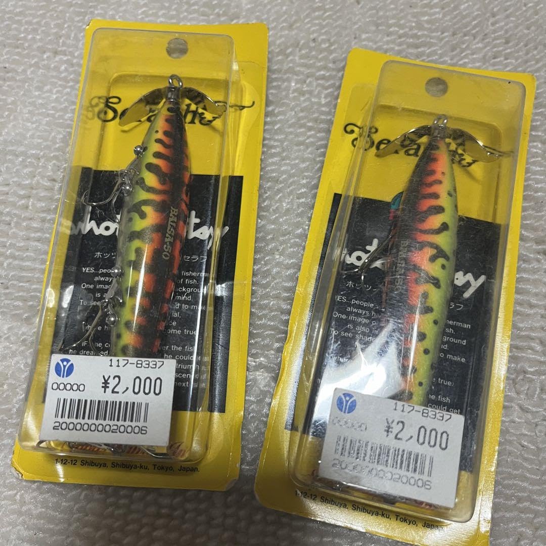 美品・80年代オリジナルバルサ50 ルアー3点セット 【美品・希少】バルサ50