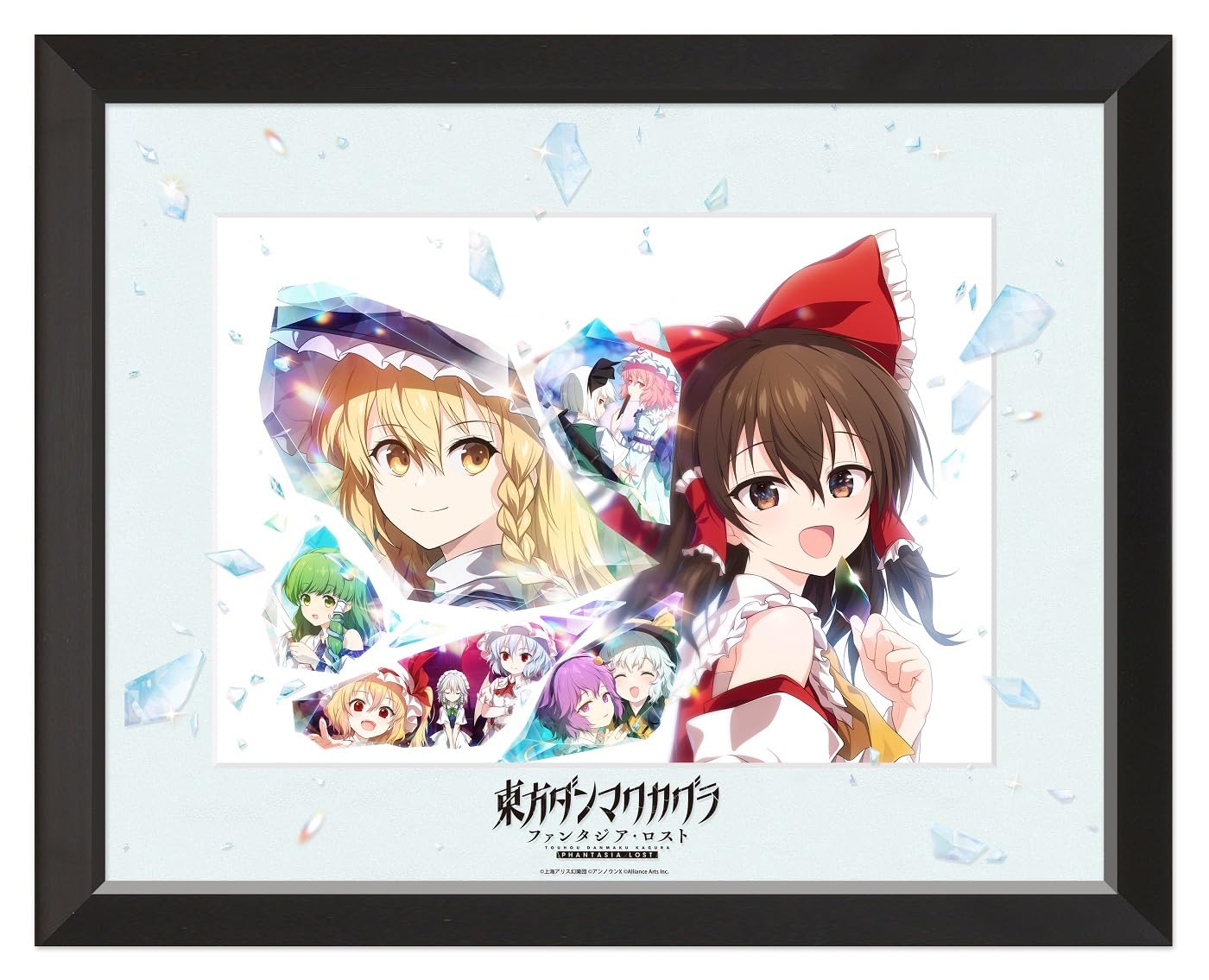 Amazon.co.jp: 東方ダンマクカグラ ファンタジア・ロスト 幻想郷