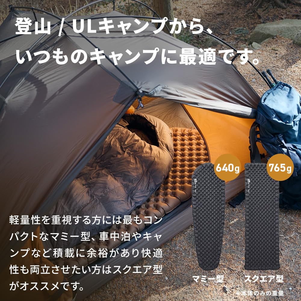 Amazon.co.jp: WAQ Ultra Light AirMat, Outdoor, 2.8 inches (7 cm