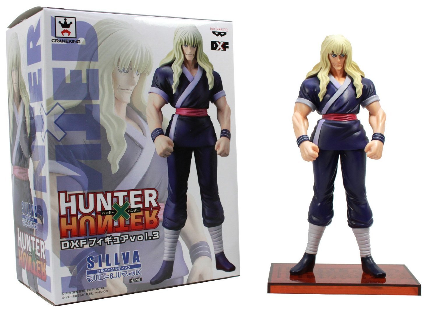 Amazon.com: Banpresto Hunter X Hunter: Silva Zaoldyeck DX Figure