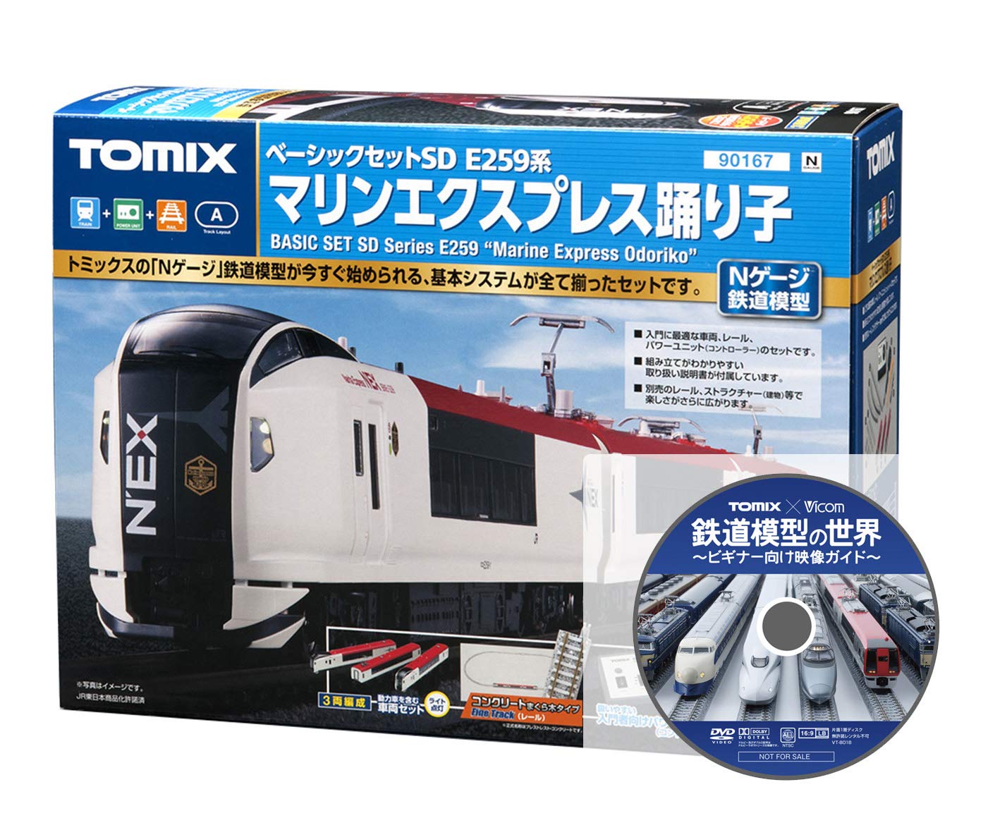 Amazon.co.jp: 【Amazon.co.jp 限定】TOMIX Nゲージ ベーシックセット