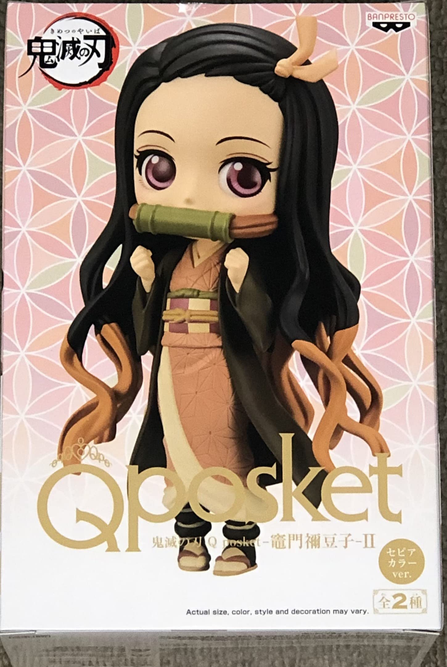 Amazon | バンプレスト 鬼滅の刃 Qポスケット 竈門禰豆子Ⅱ ver.B