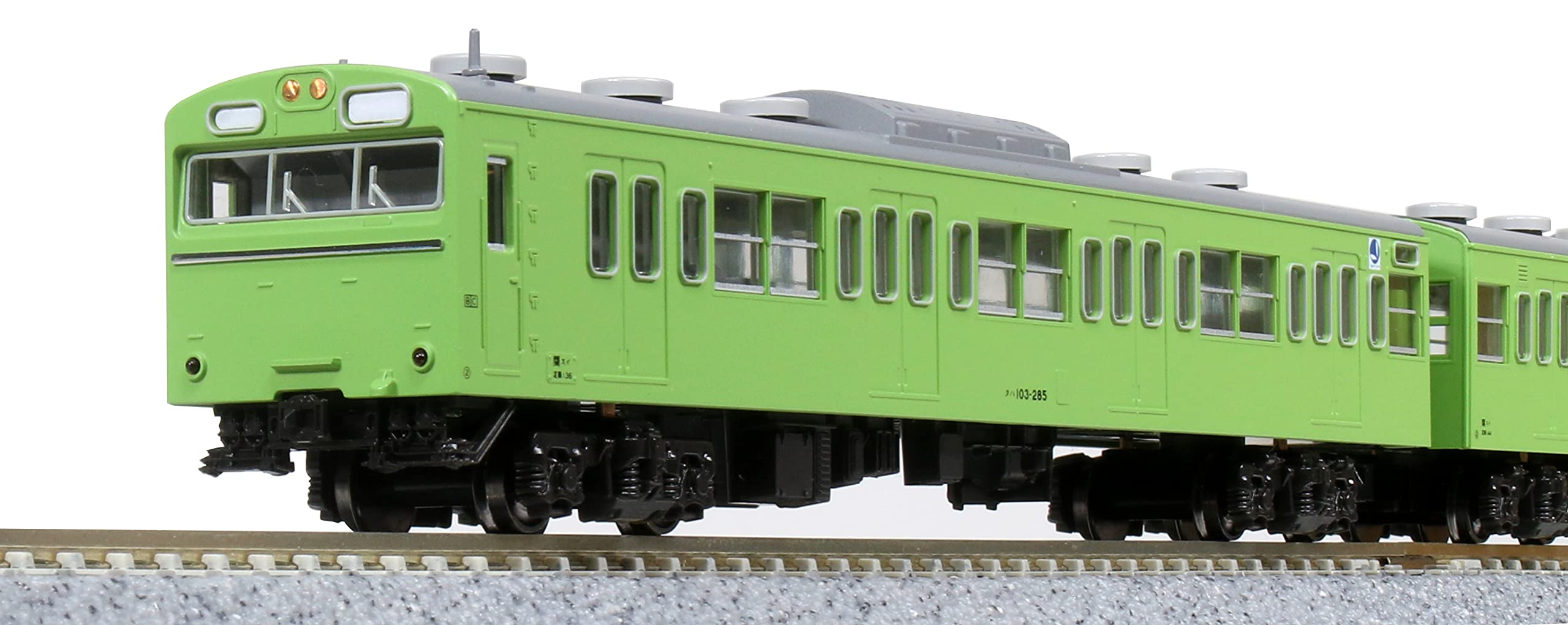 おまとめ】KATO鉄道模型My TRAM classic (黄色/緑) おまとめ】KATO鉄道