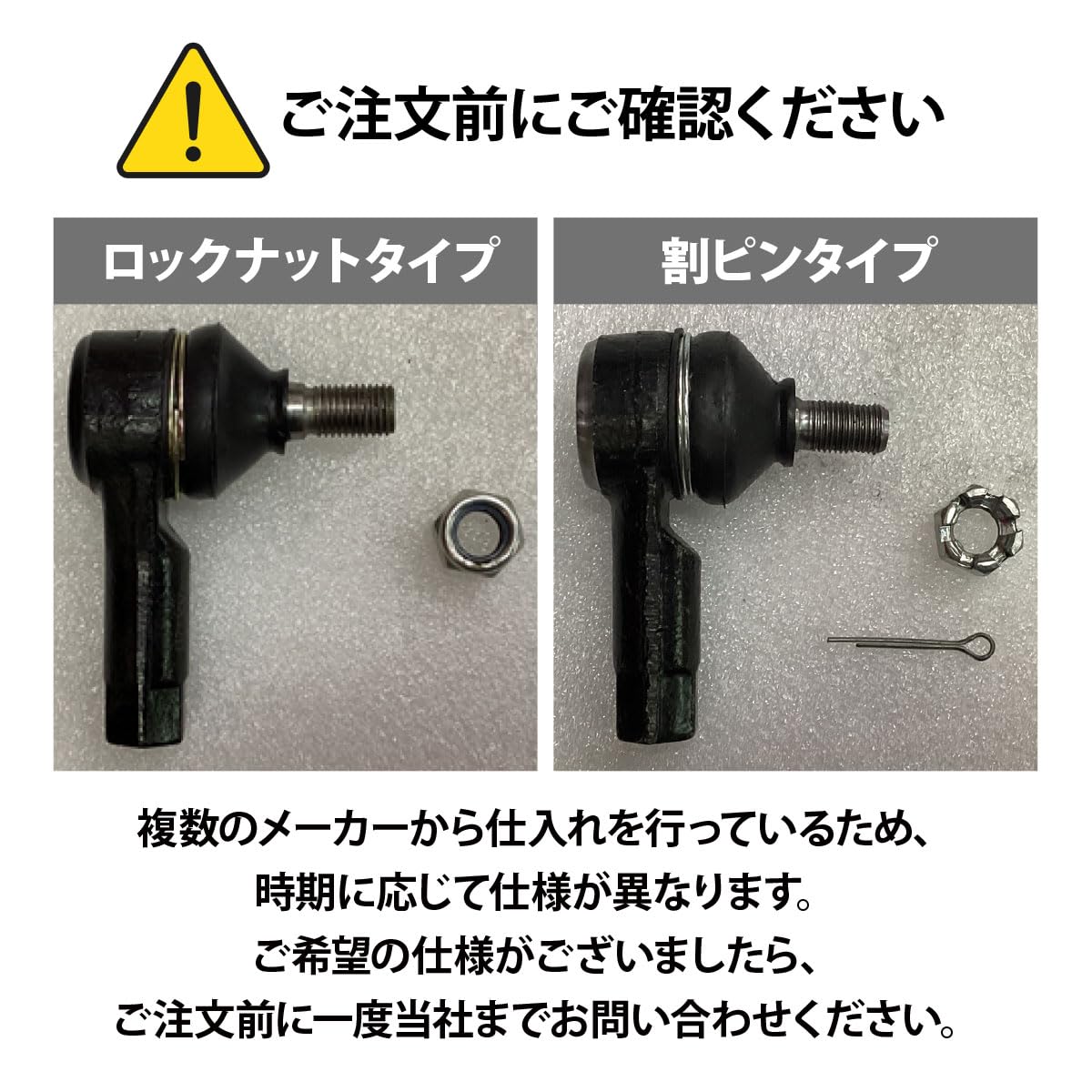 Amazon | スズキ ジムニー(JB23W JB33W JB43W) タイロッドエンド 左右
