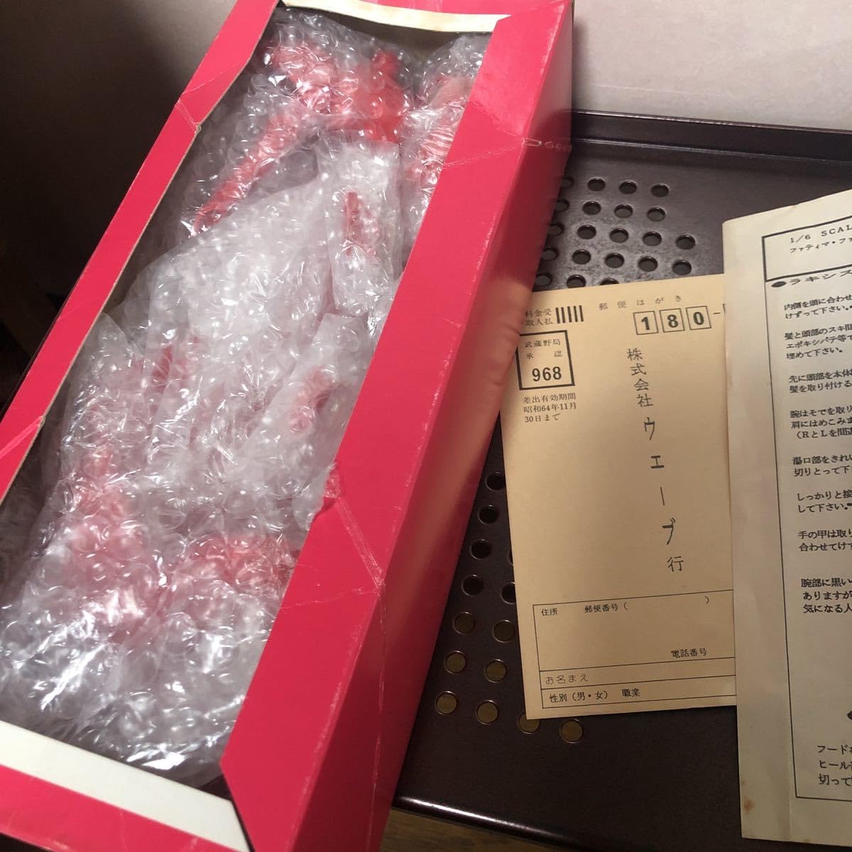 Amazon.co.jp: 720 ウェーブ 1/6 ファイブスター物語/FSS ファティマ