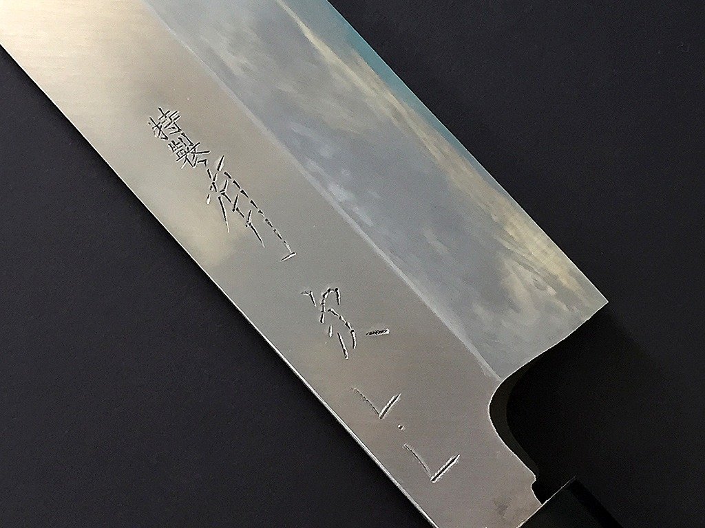 Amazon | 有次 包丁 ARITSUGU 別打 薄刃 195mm 青鋼2 築地 柄 名入れ