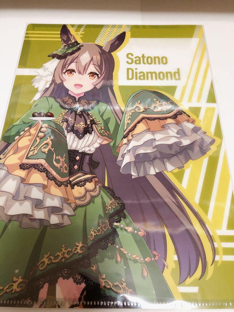 Amazon.co.jp: A4クリアファイル サトノダイヤモンド ウマ娘 セブン