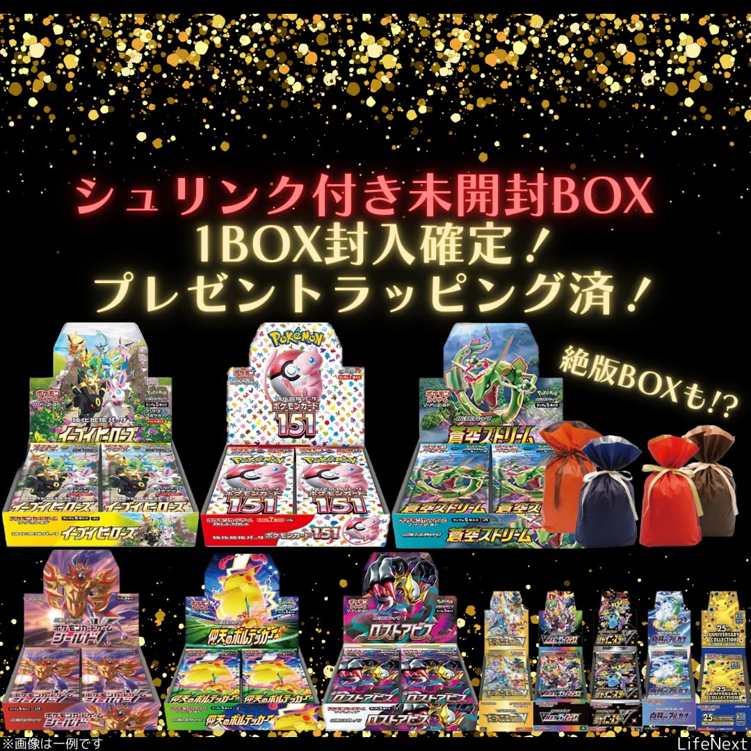 ポケモンカードゲーム 未開封ボックス Amazon.co.jp: 【未開封BOX封入