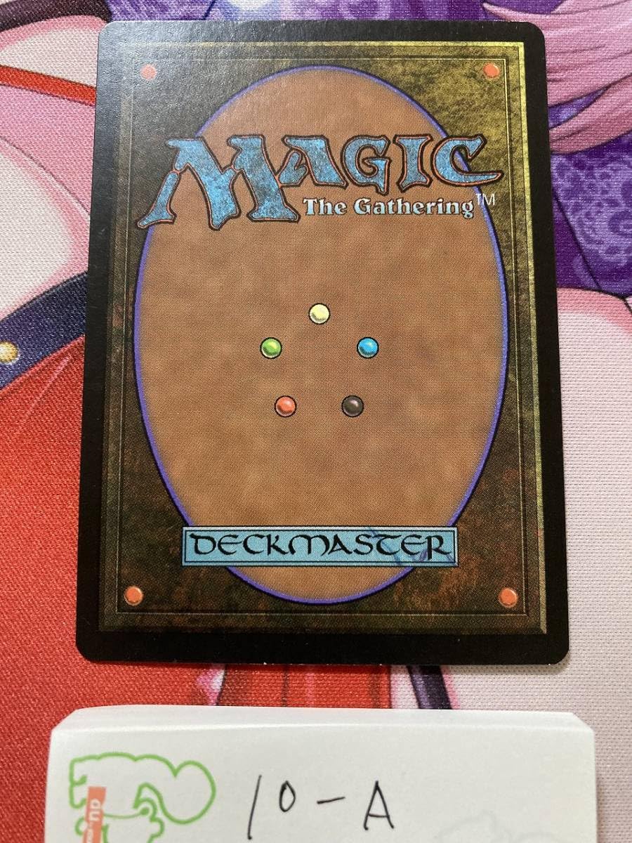 あゆ】適者生存 マジック：ザ・ギャザリング mtg 適者生存 (Survival