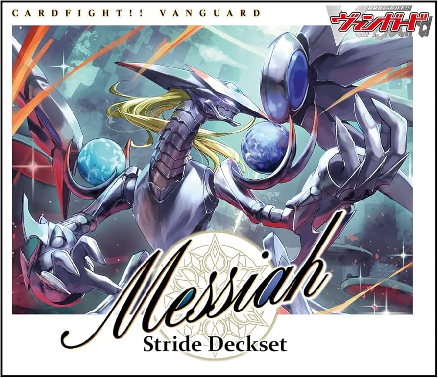 Amazon.co.jp: カードファイト!! ヴァンガード スペシャルシリーズ第4