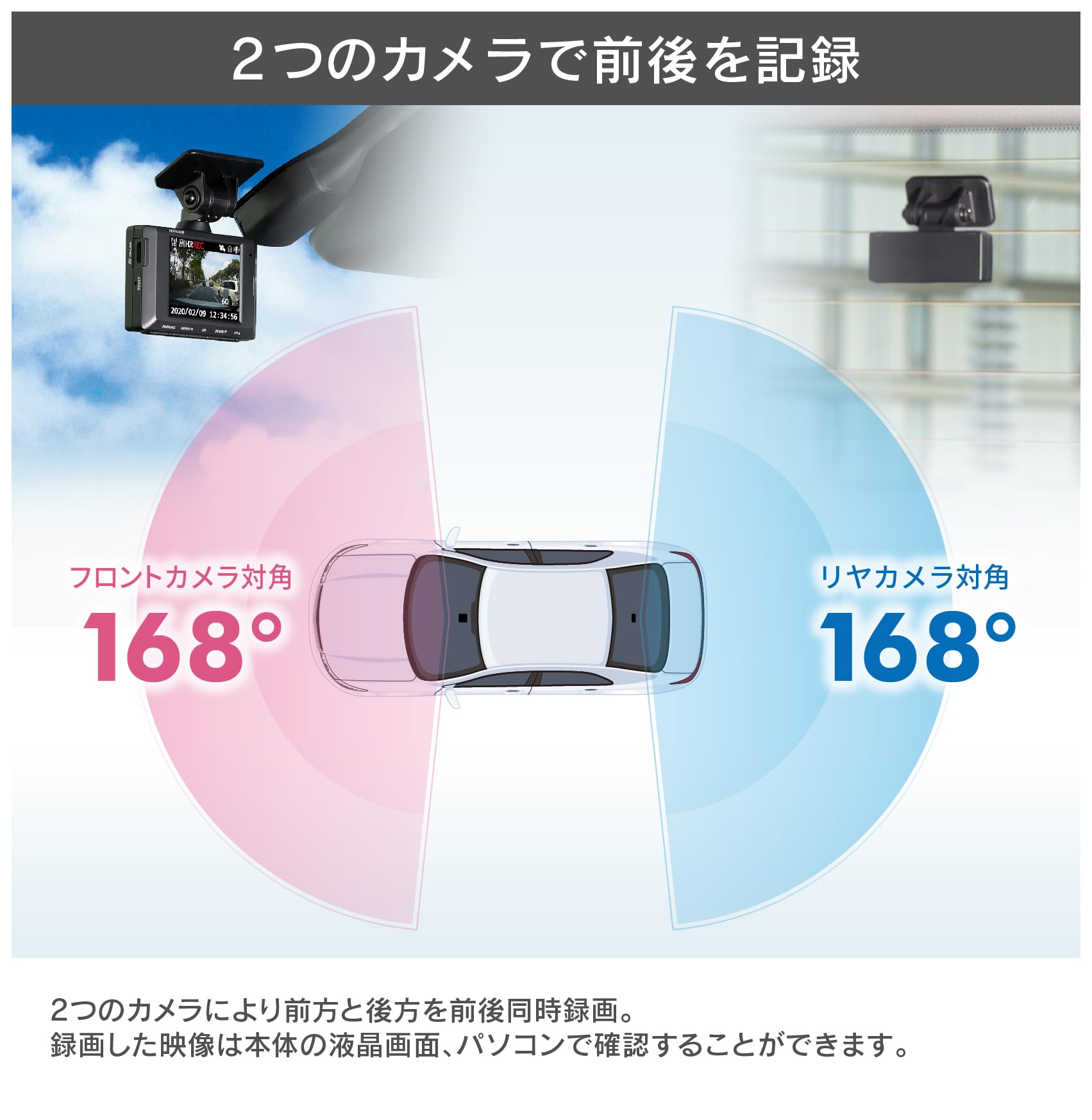 Amazon | コムテック(COMTEC) 車用 ドライブレコーダー 前後2カメラ