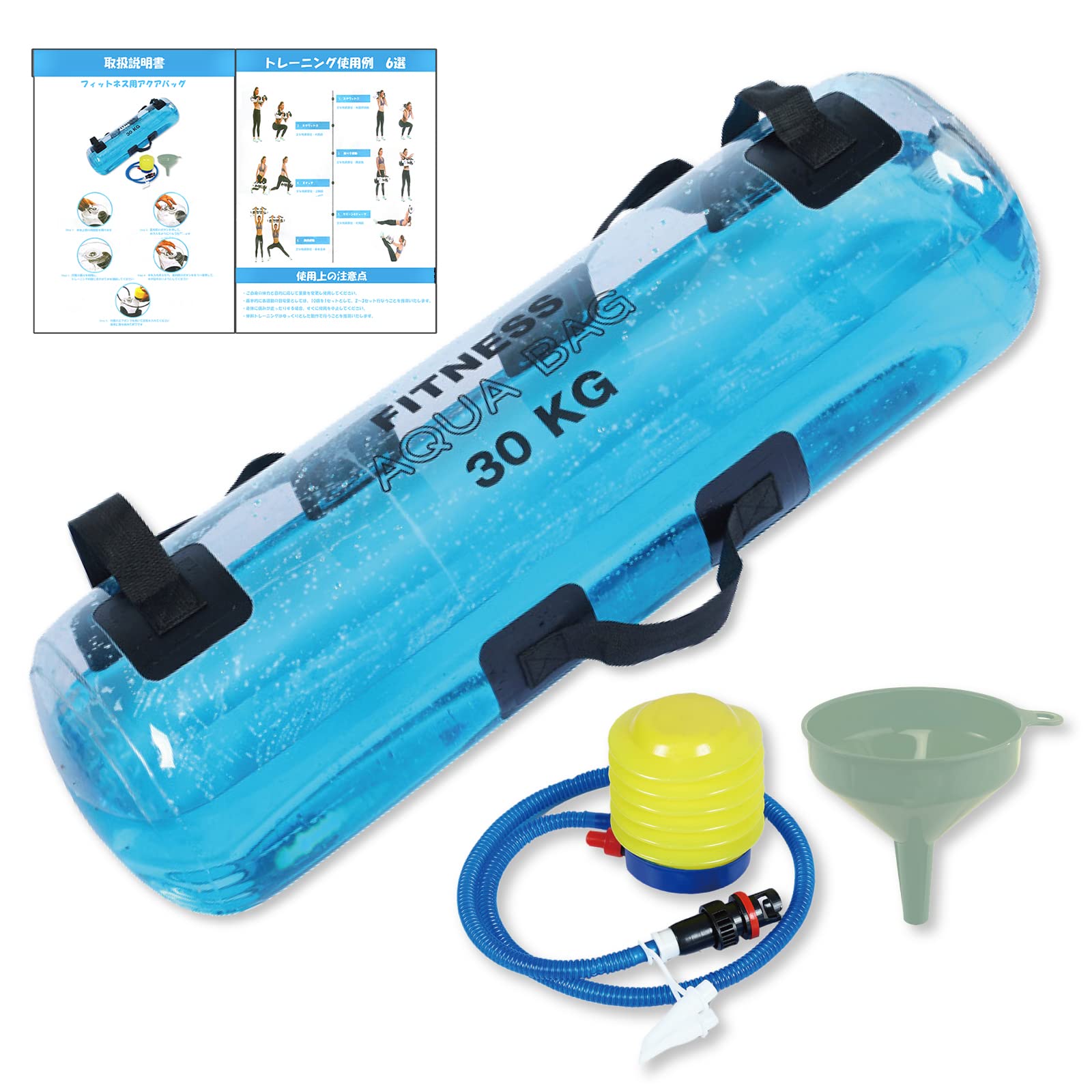 Amazon | TJQ ウォーターバッグ 体幹トレーニング 筋トレ 水ダンベル