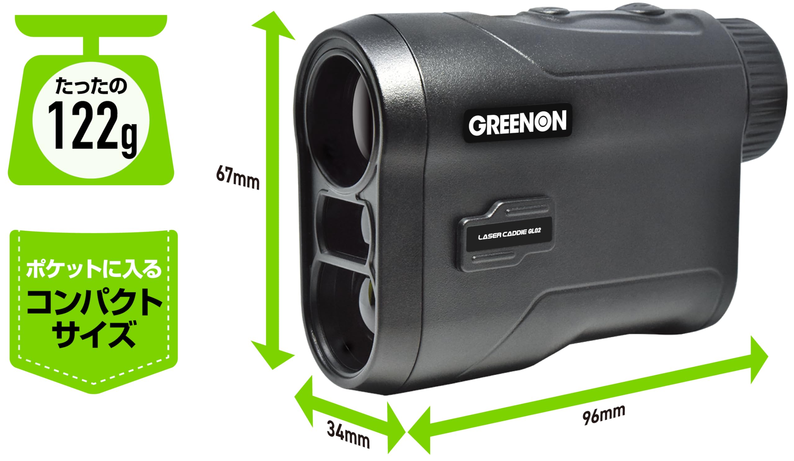 Amazon.co.jp: GreenOn（グリーンオン）LASER CADDIE GL02 レーザー