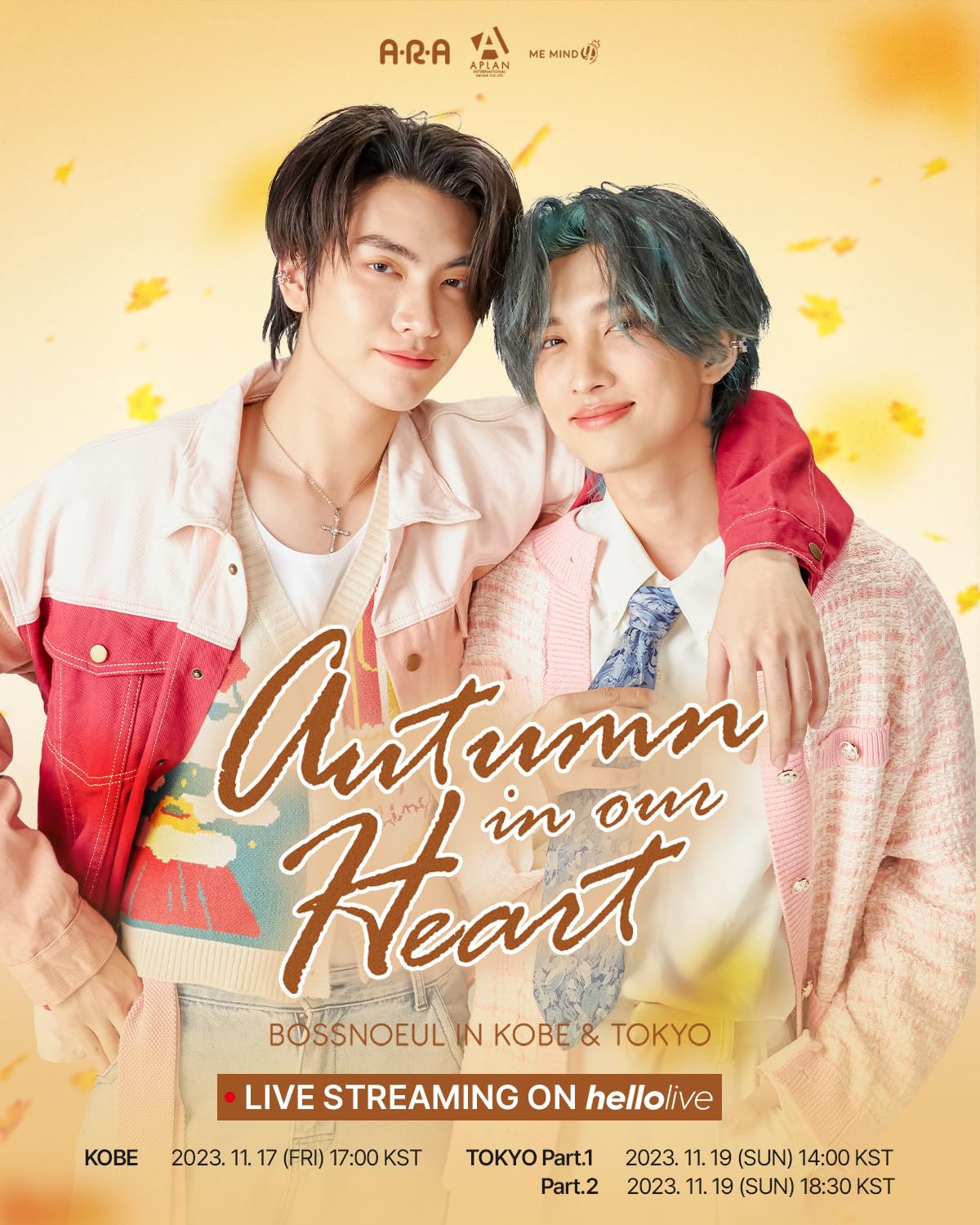 Amazon.co.jp: BOSSNOEUL Autumn in our Heart TOKYO 1回目