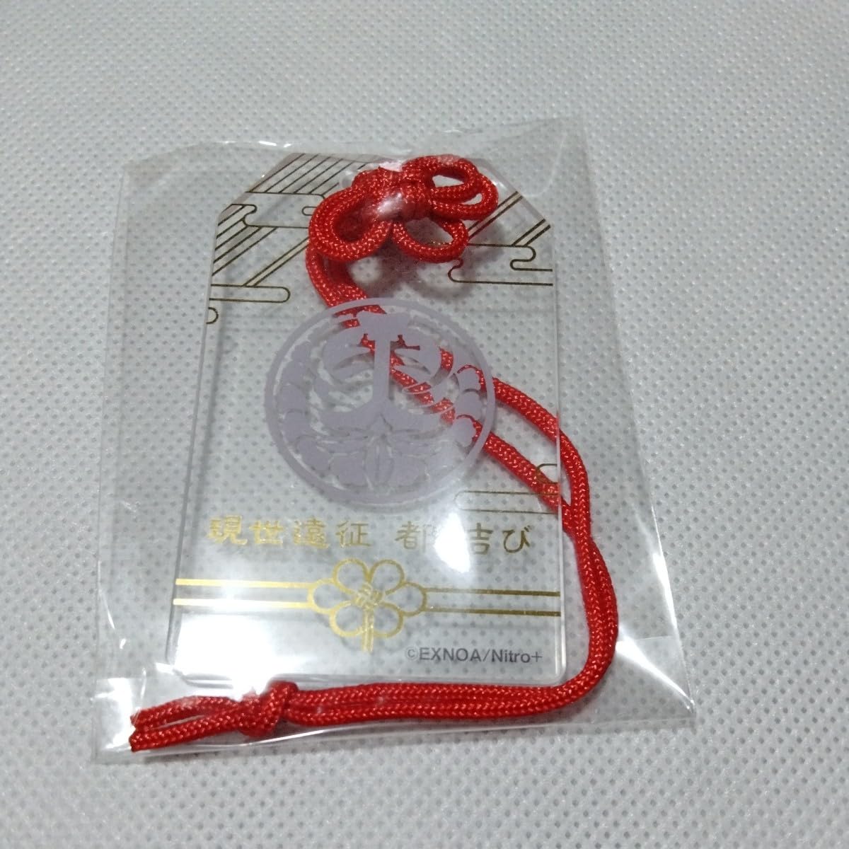 都結び 現世遠征 刀剣乱舞 お守り風アクリルストラップ 明石国行 刀剣