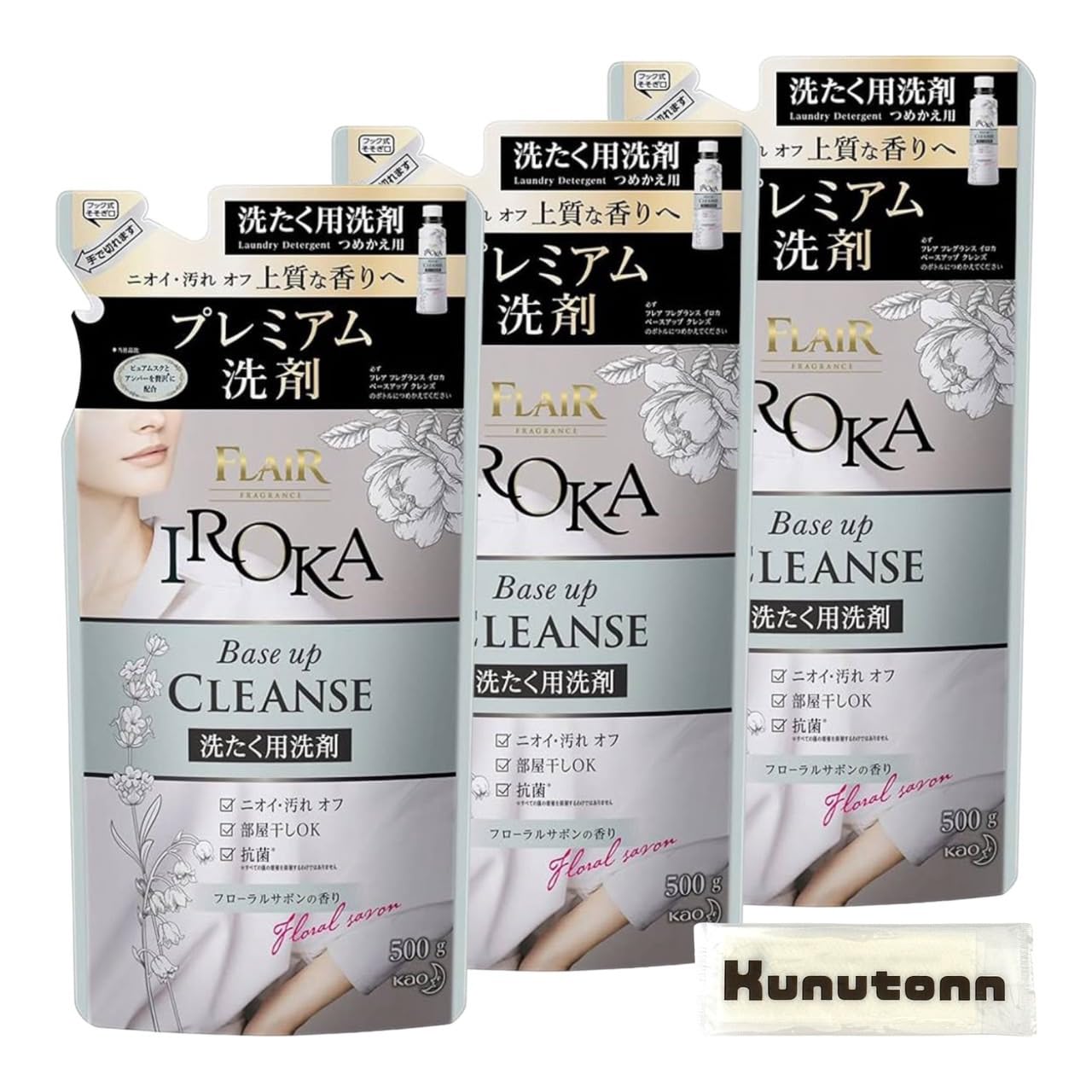 Amazon | 花王 フレアフレグランス イロカ IROKA 洗剤 洗たく用洗剤