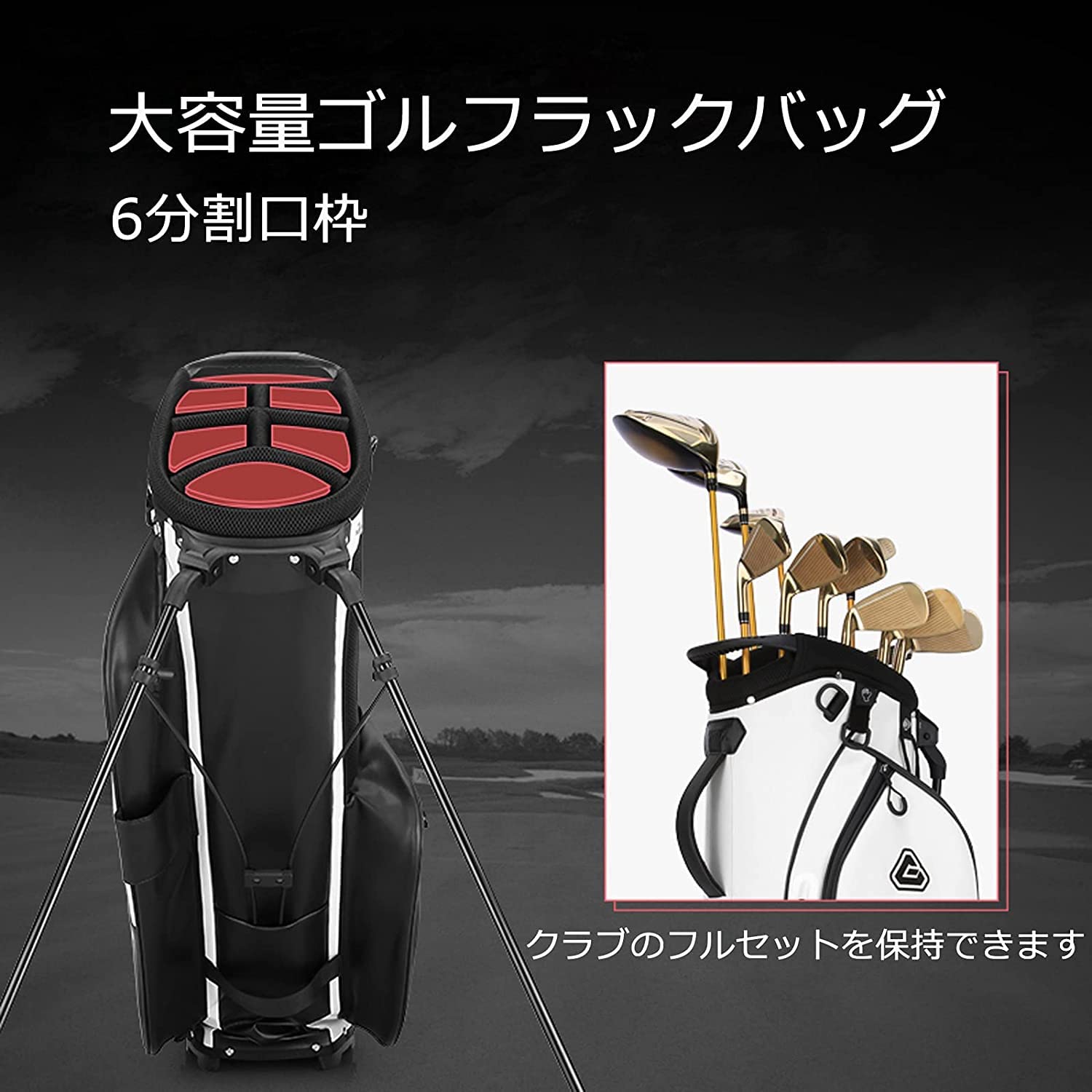 Amazon | ゴルフ キャディーバッグ 6分割 メンズキャディバッグ