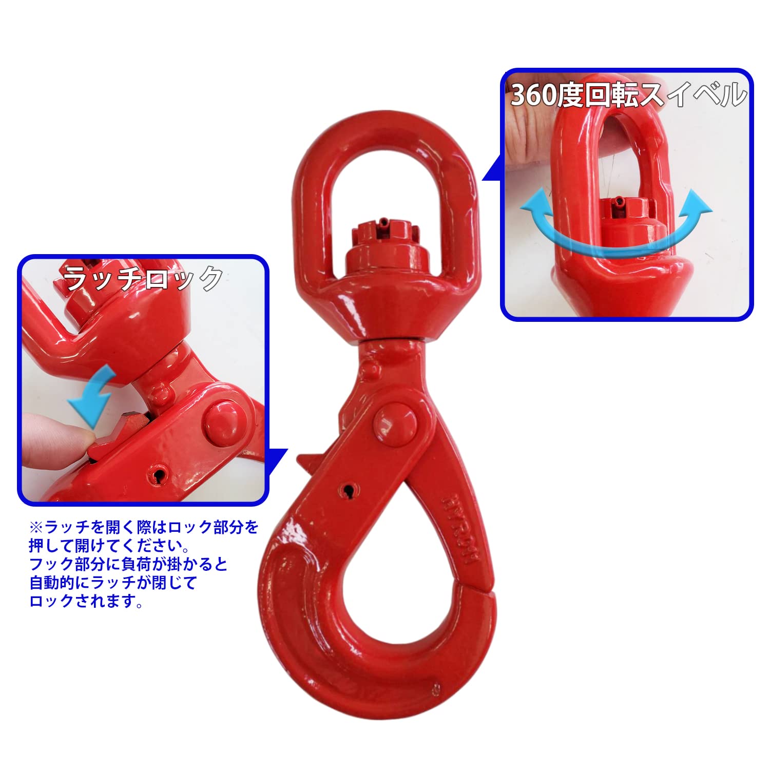 Amazon.co.jp: 回転式 セルフロッキングフック 3.15t 3150kg ラッチ