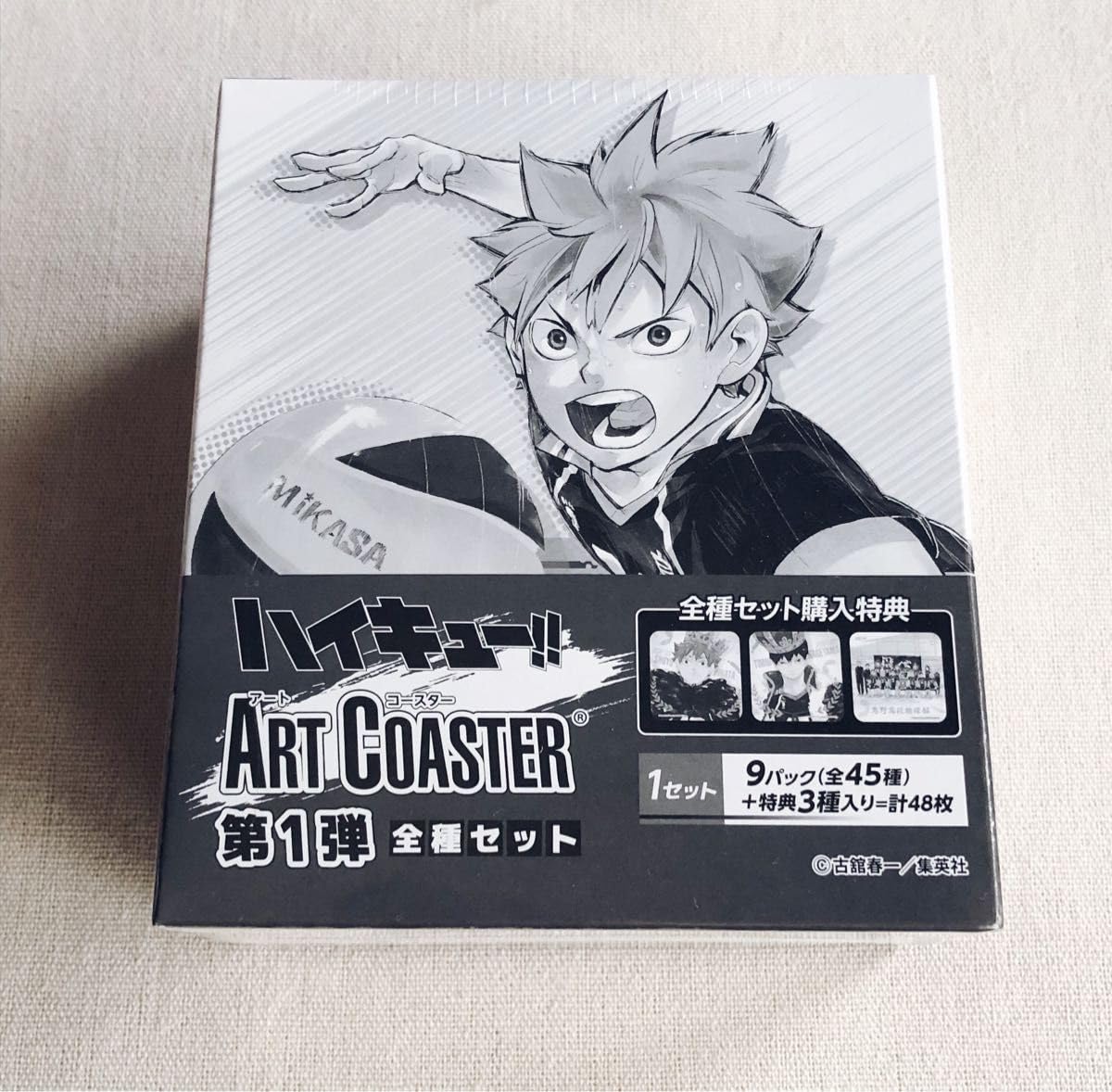 Amazon.co.jp: ハイキュー!! アートコースター 第一弾 全種セット 日向